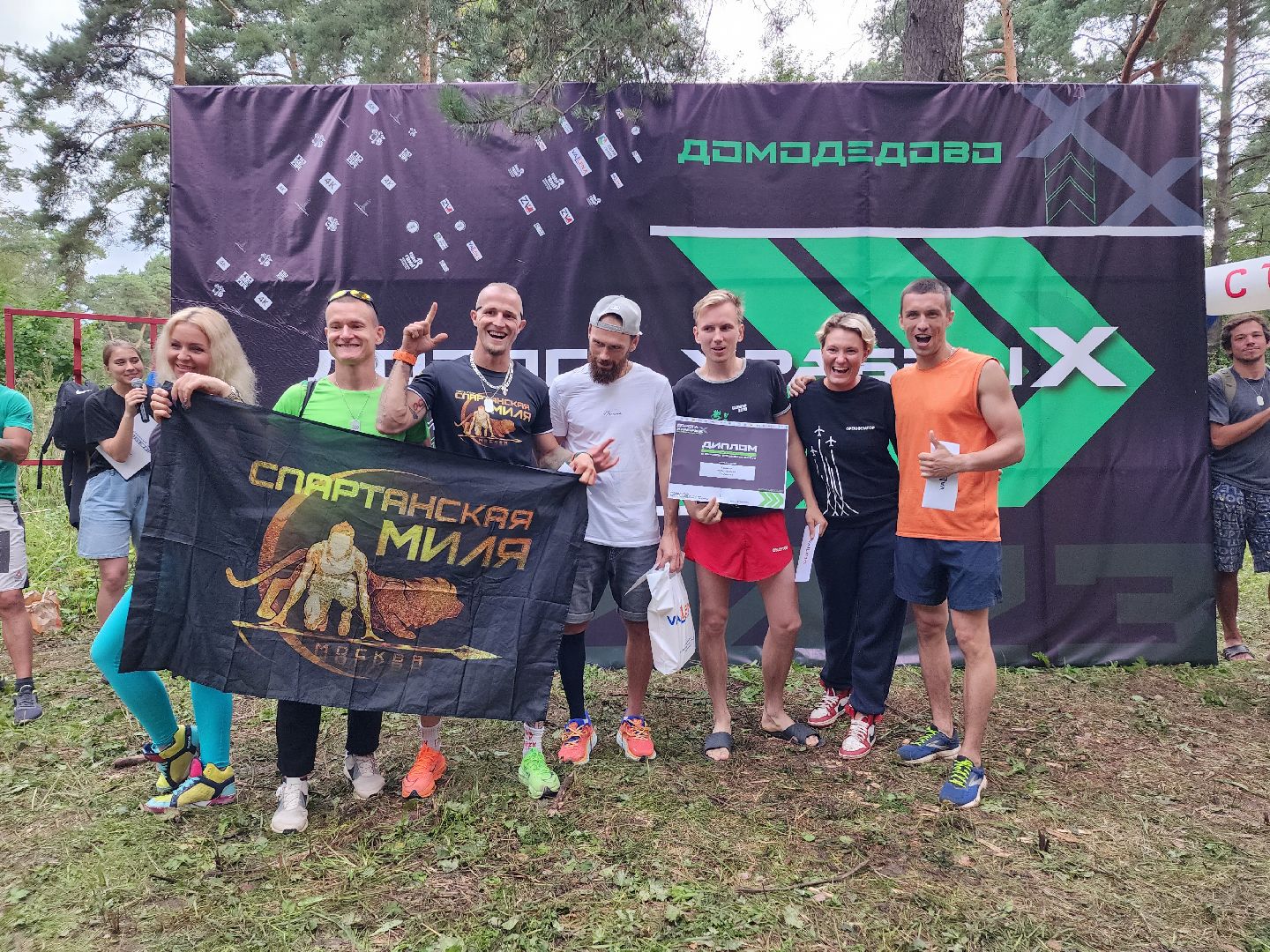 Домодедово, дорога храбрых, экстремальный забег, команда Победы, выносливость, спортсмены, забег