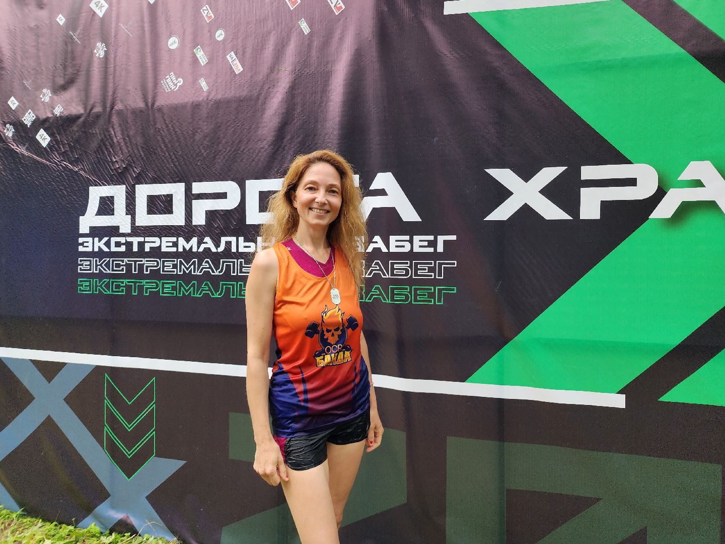 Домодедово, дорога храбрых, экстремальный забег, команда Победы, выносливость, спортсмены, забег