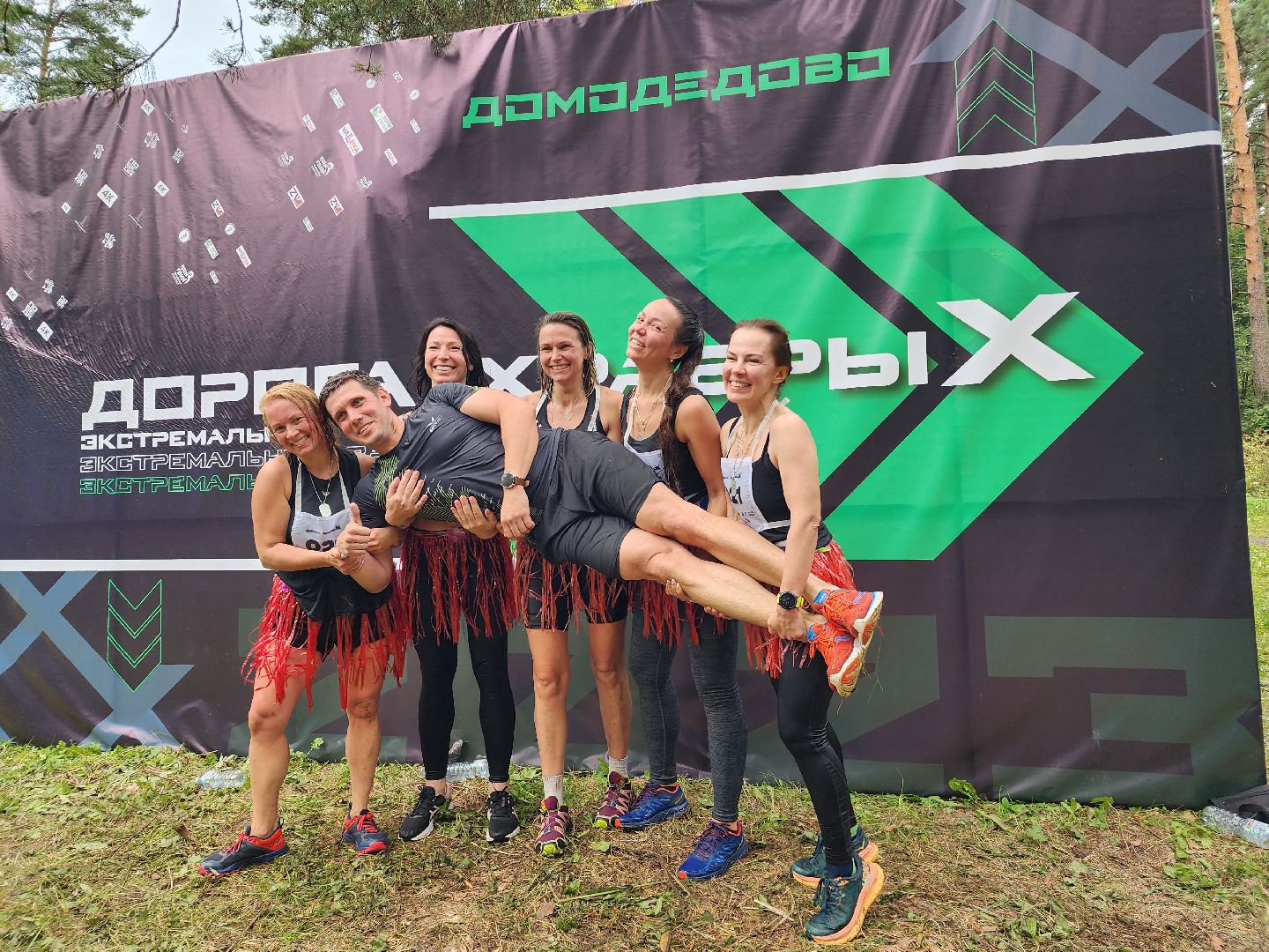 Домодедово, дорога храбрых, экстремальный забег, команда Победы, выносливость, спортсмены, забег