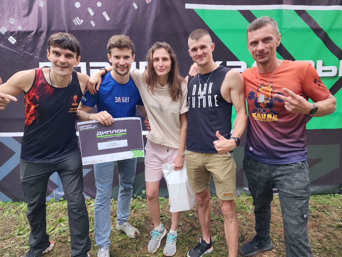 Домодедово, дорога храбрых, экстремальный забег, команда Победы, выносливость, спортсмены, забег