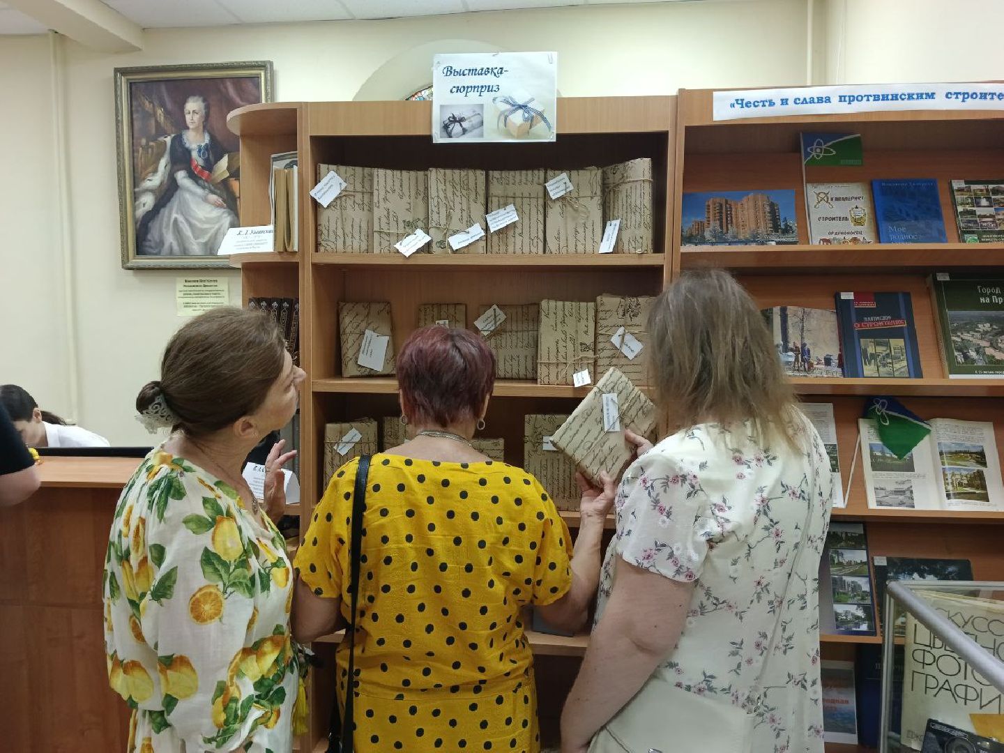 библиотека, Протвино, день открытых дверей, культуры, жители, праздник, образование