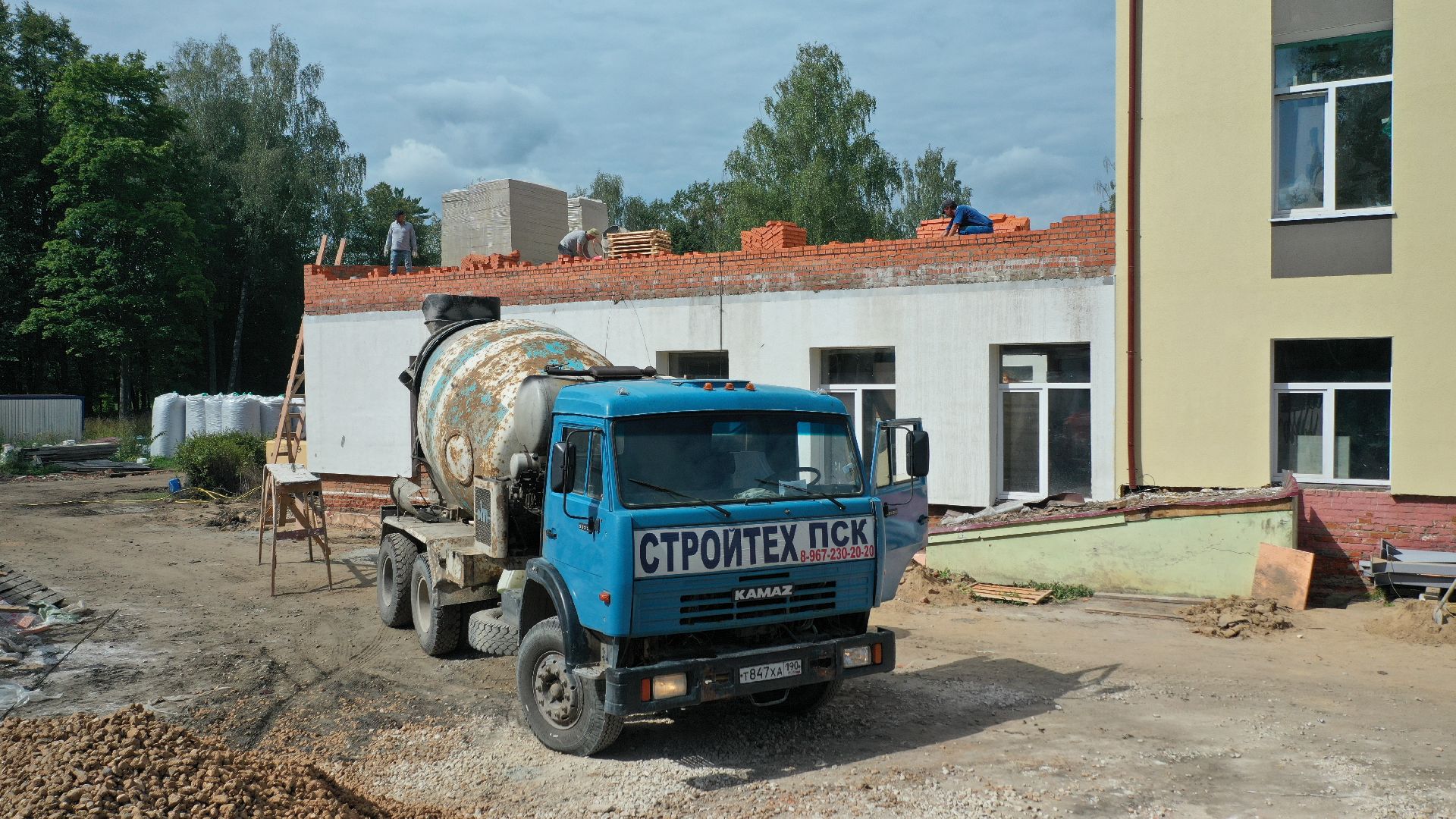 школа, волоколамск, образование, ремонт, видео с коптера,