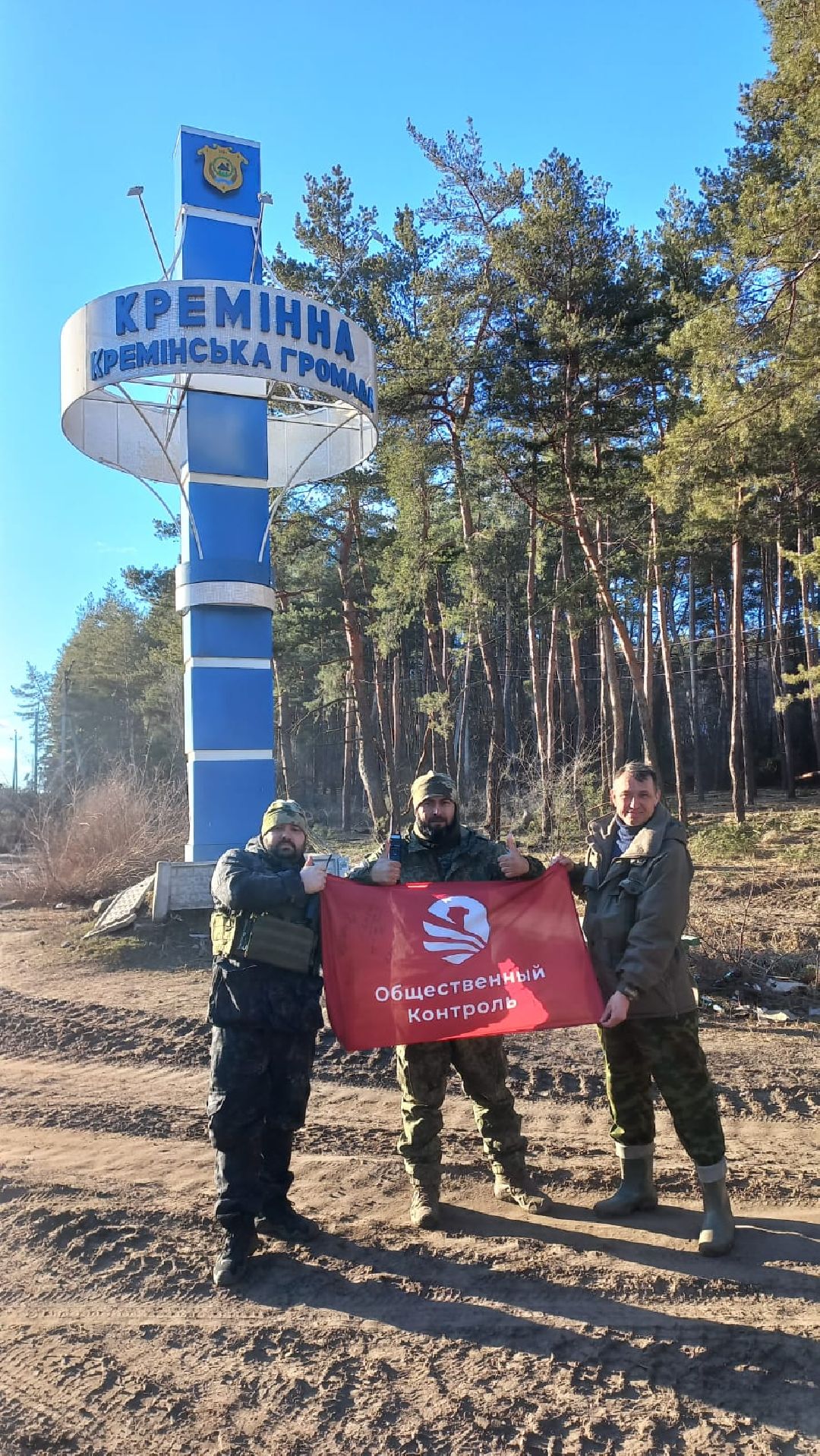 Подмосковье, Ивантеевка, праздники,