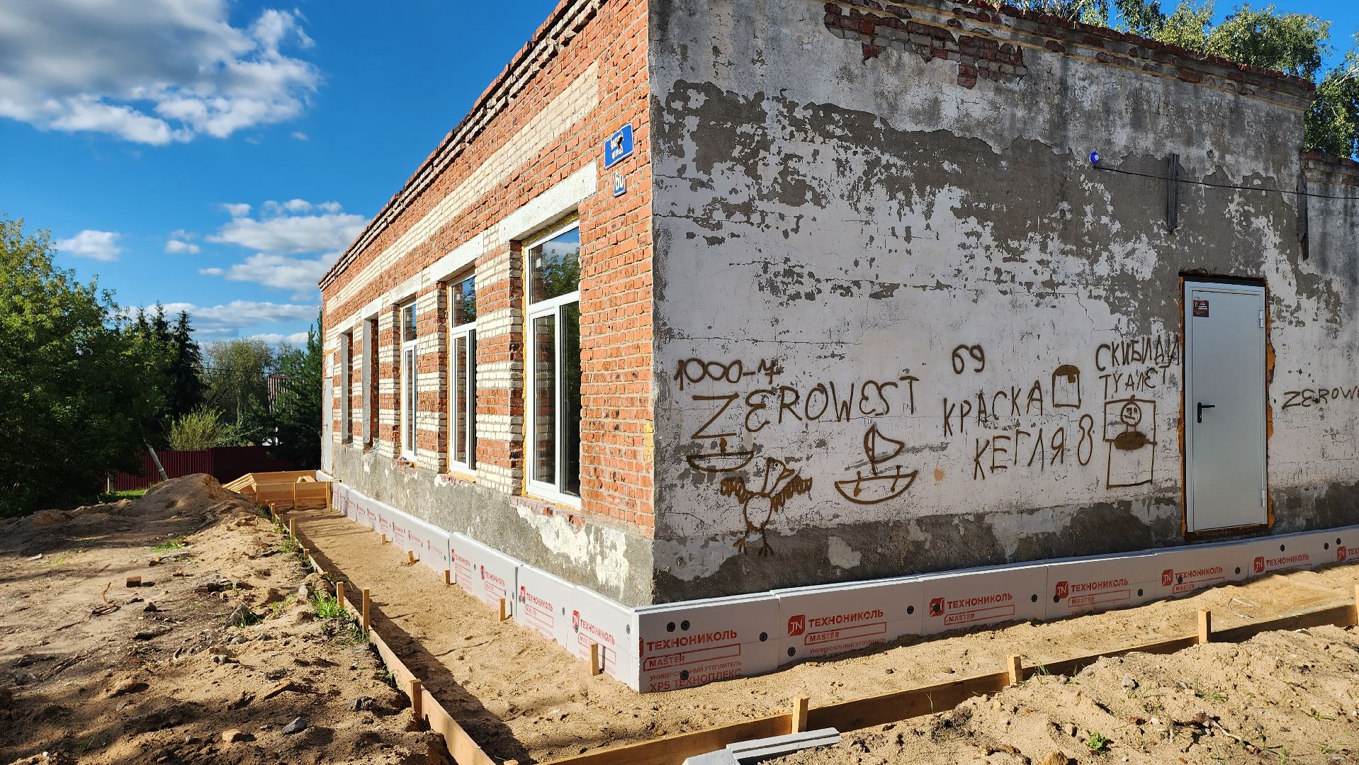 Кашира, ремонт, магазин, продукты, заброшенное здание