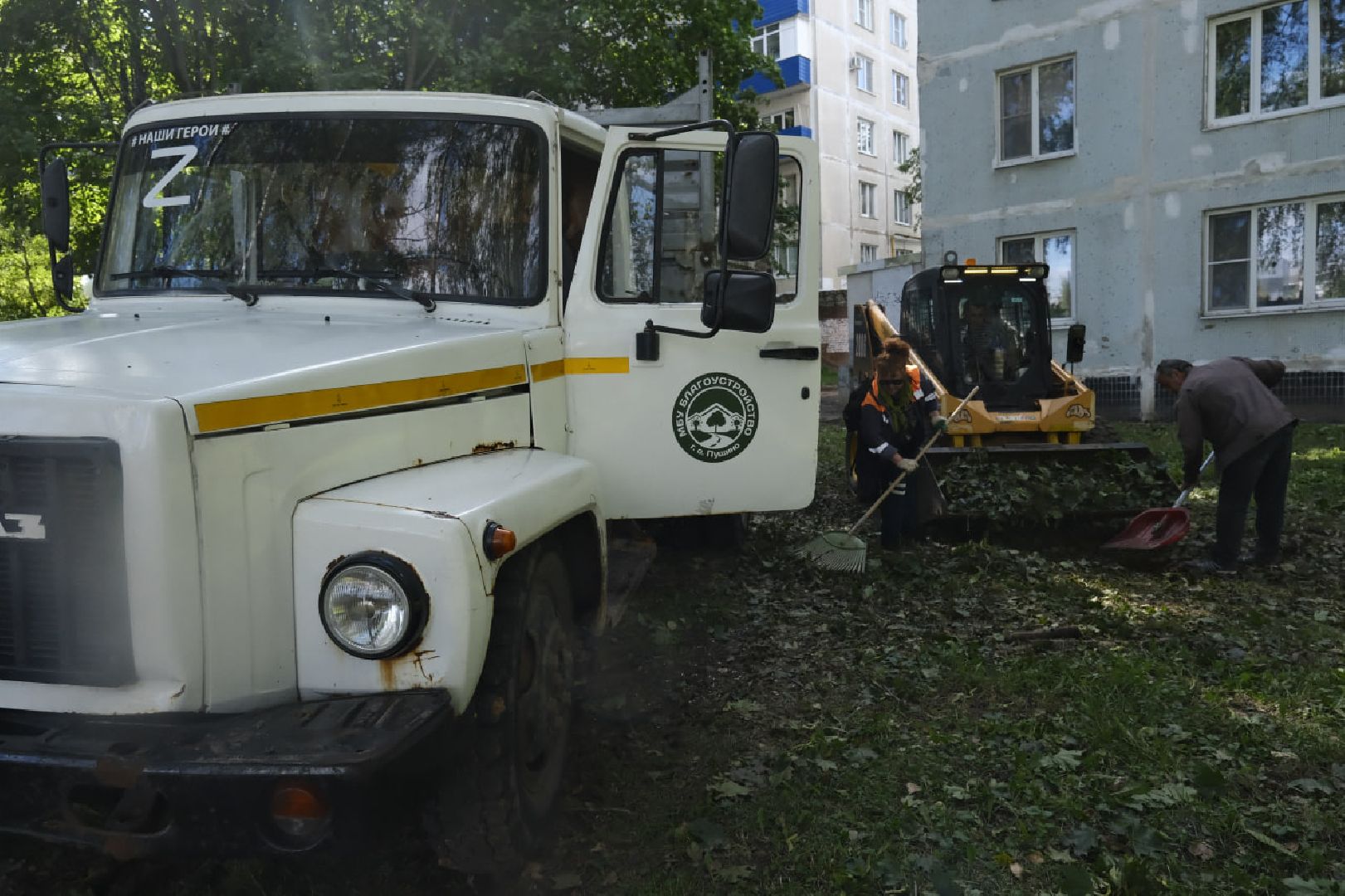 Пущино, благоустройство