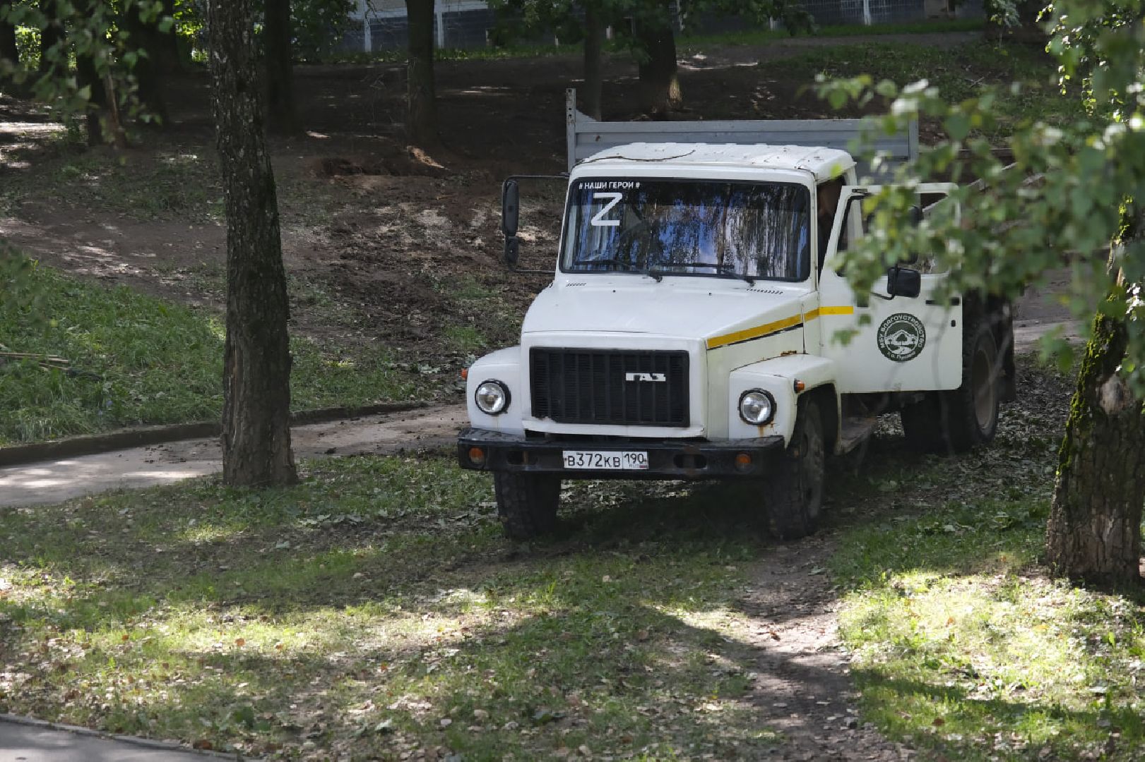 Пущино, благоустройство