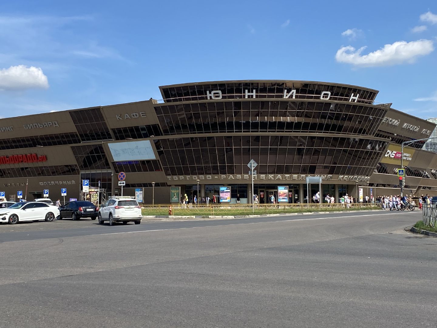 Балашиха, мцд-4, Железнодорожная, Бульвар Цветов
