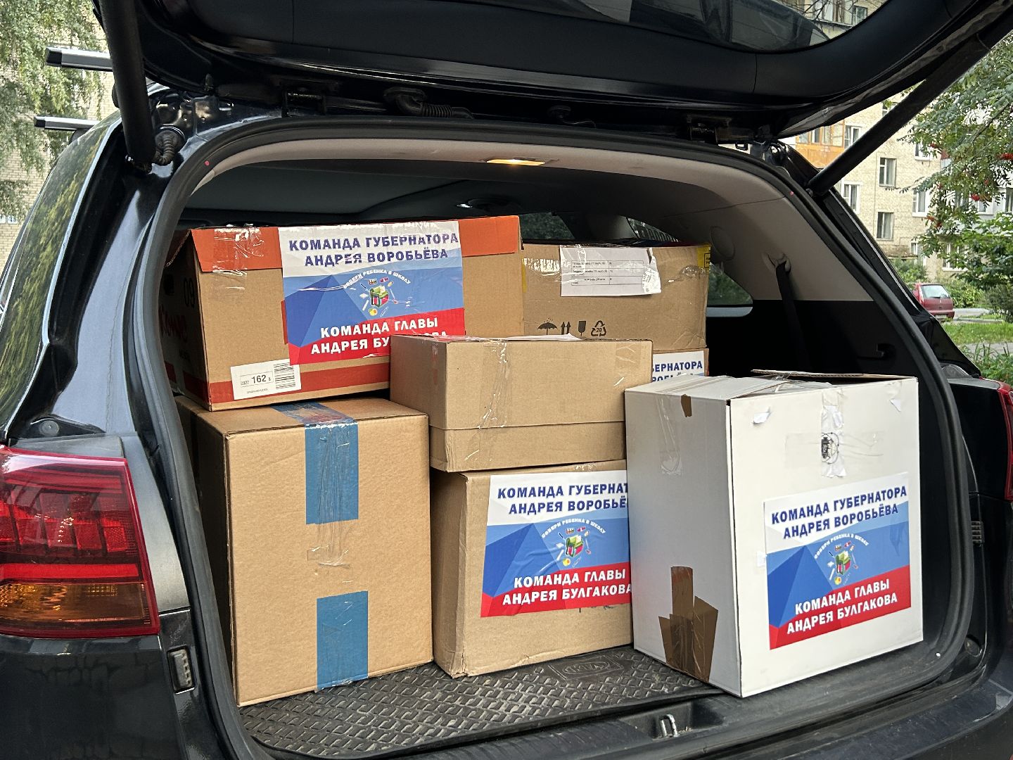 волонтёры, гуманитарная помощь, Донбасс, Щёлково