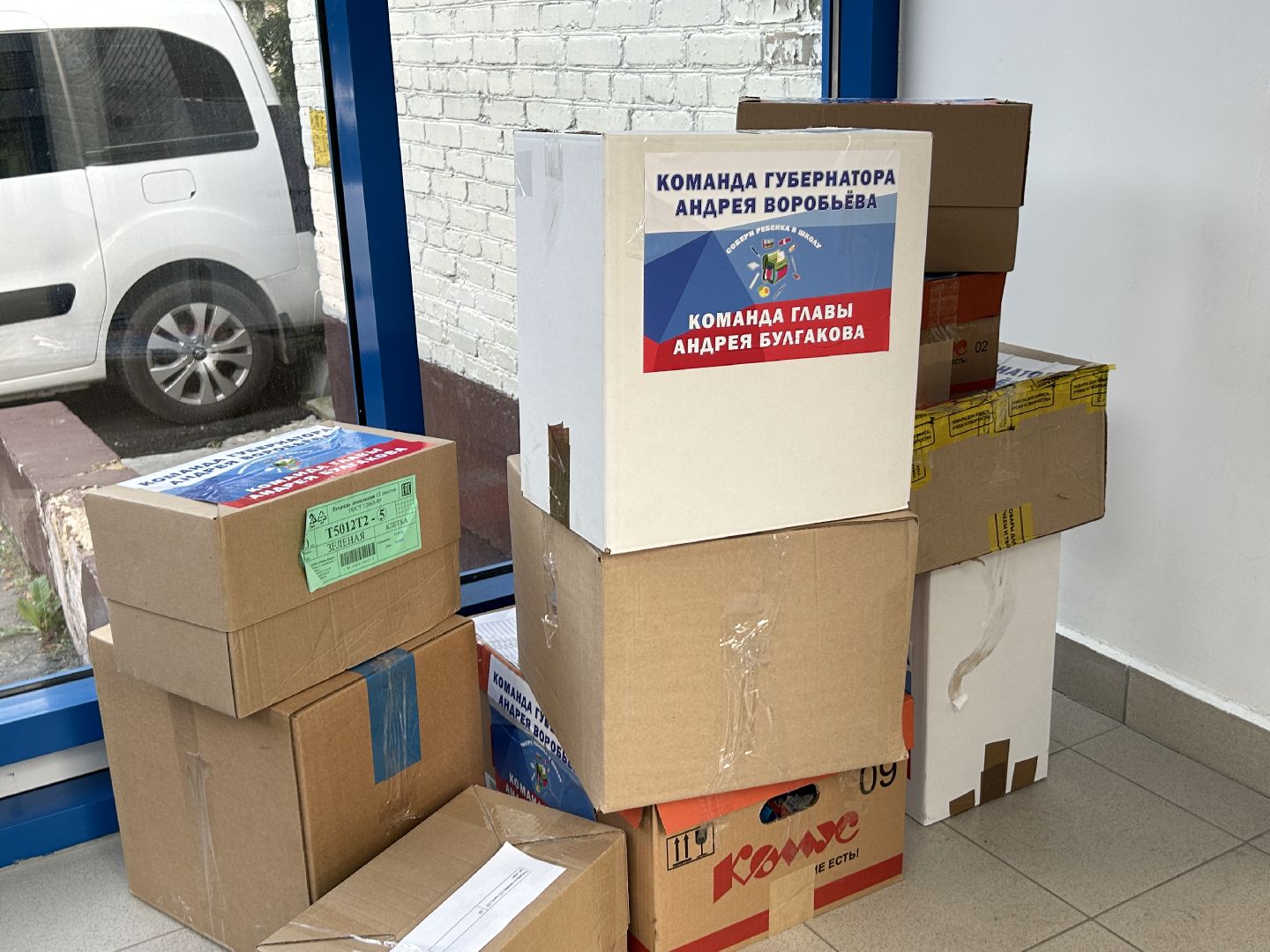 волонтёры, гуманитарная помощь, Донбасс, Щёлково