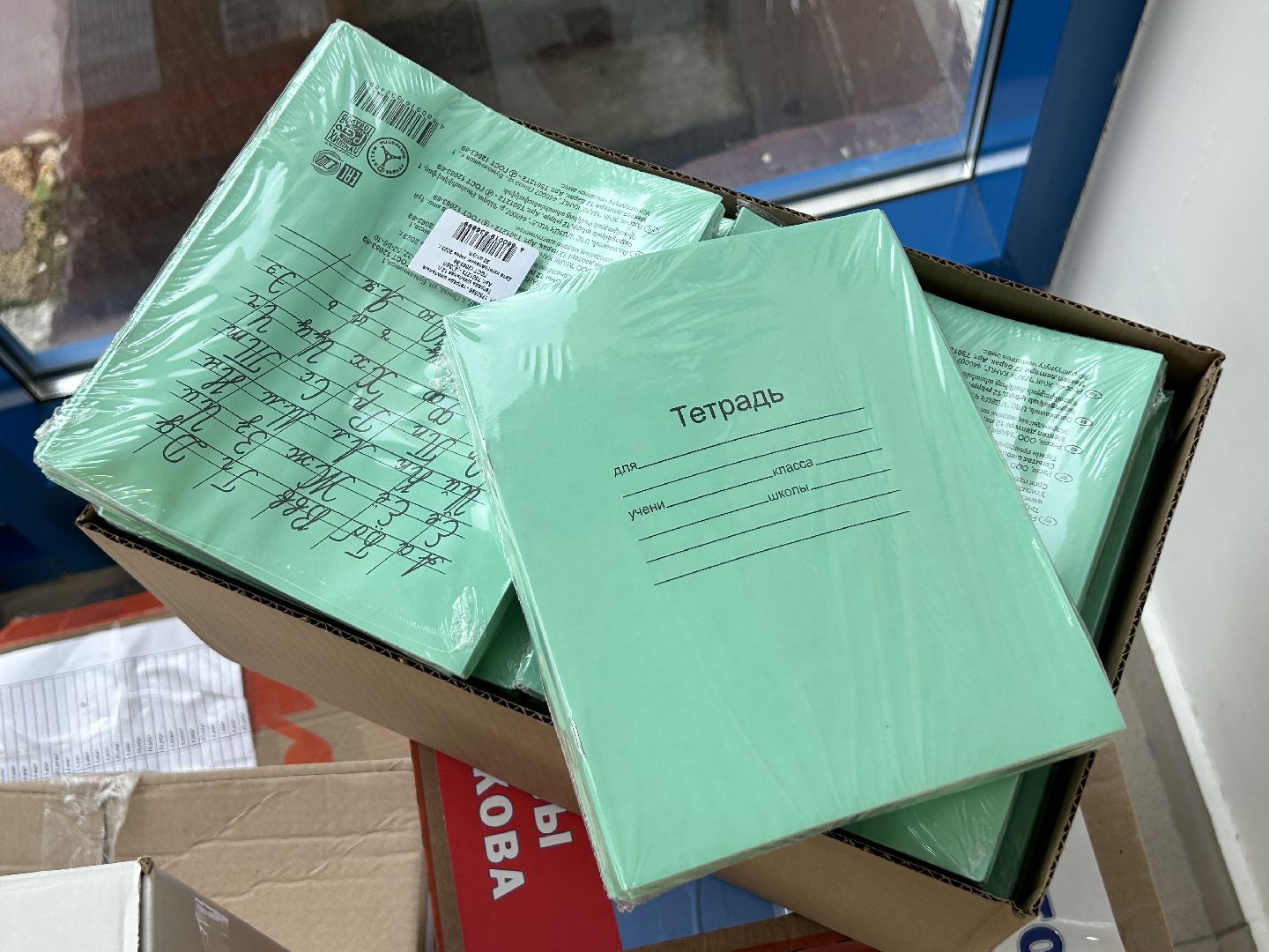 волонтёры, гуманитарная помощь, Донбасс, Щёлково