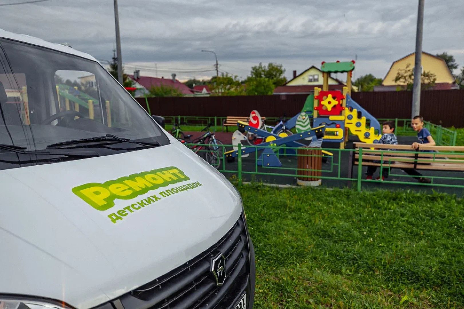 ЖКХ, ГУСТ, ремонт, детские площадки, Орехово-Зуево