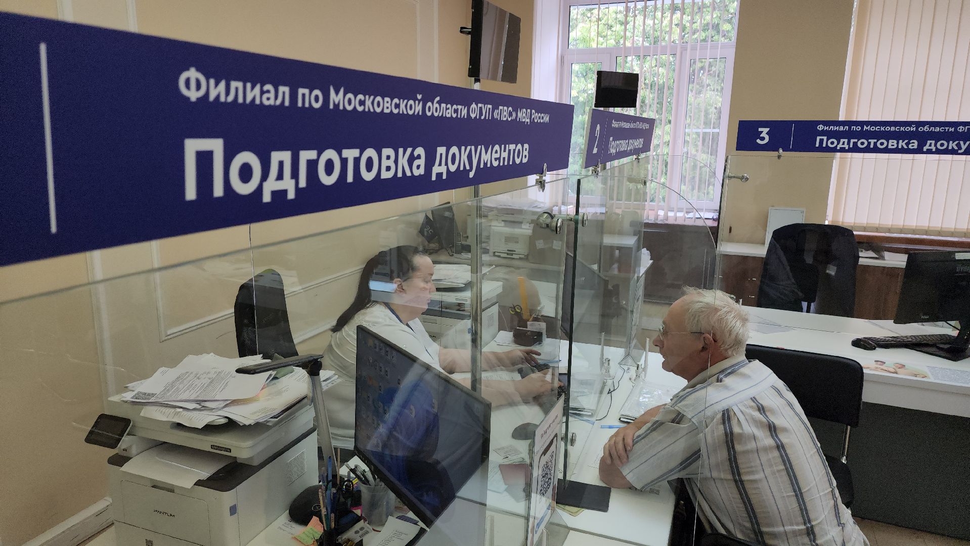 Одинцово, Новоивановское, мигранты, гражданство, вид на жительство,