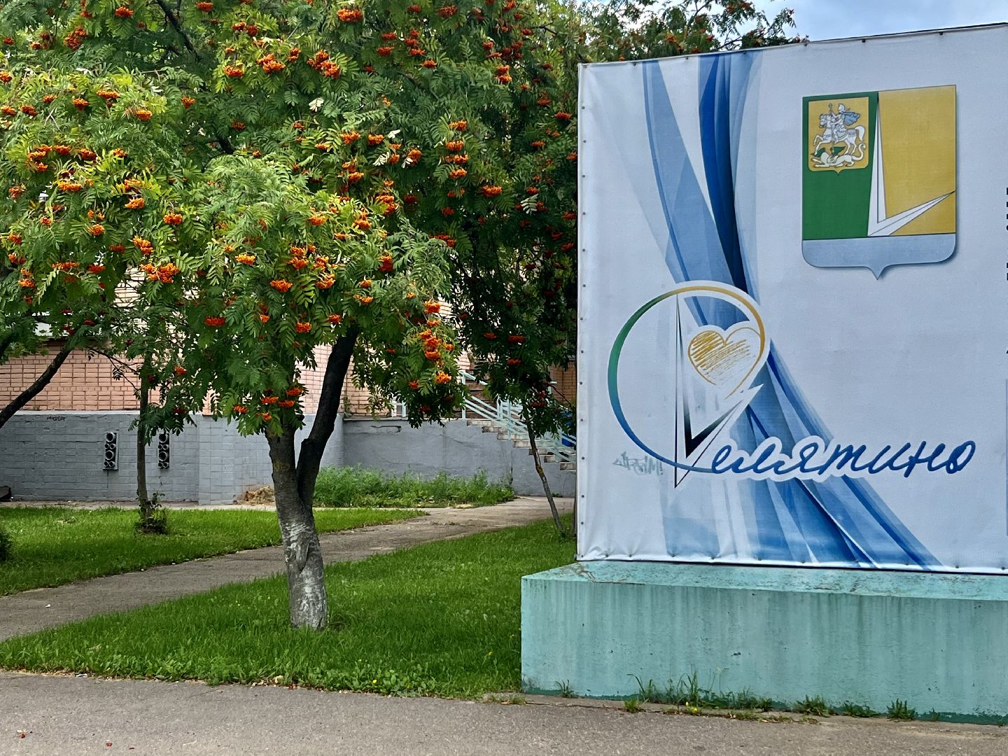 наро-фоминский городской округ, селятино, спорткомплекс строитель, бассейн, капитальный ремонт, губернатор Подмосковья