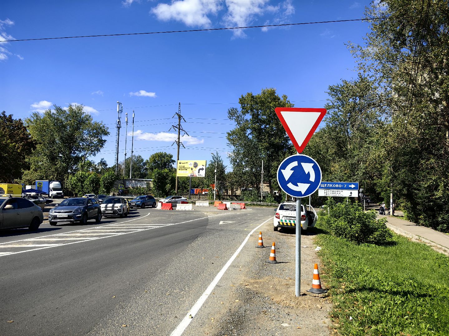 Знак, круговое движение, пробки, перекрёсток