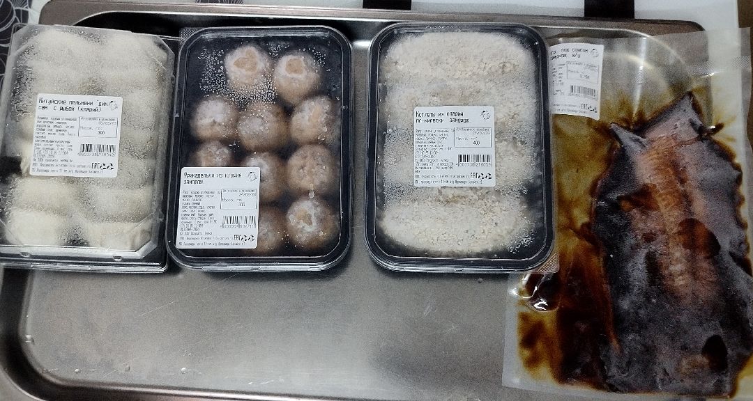 Акваферма, Луховицы, Кларий, рыба