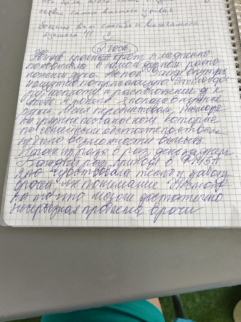 фбуз мсч №9 фмба россии, медики, Таврида.Арт, медицинская помощь, Дубна