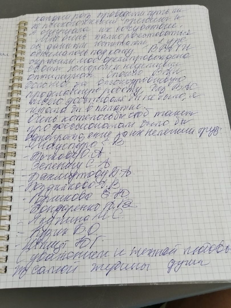фбуз мсч №9 фмба россии, медики, Таврида.Арт, медицинская помощь, Дубна