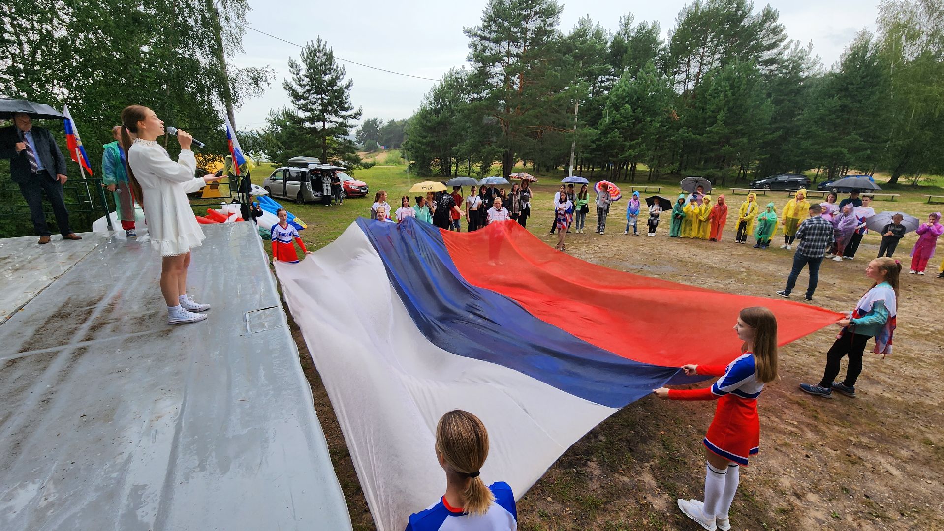 День государственного флага, ЦМИ, Протвино, молодежь, карьер