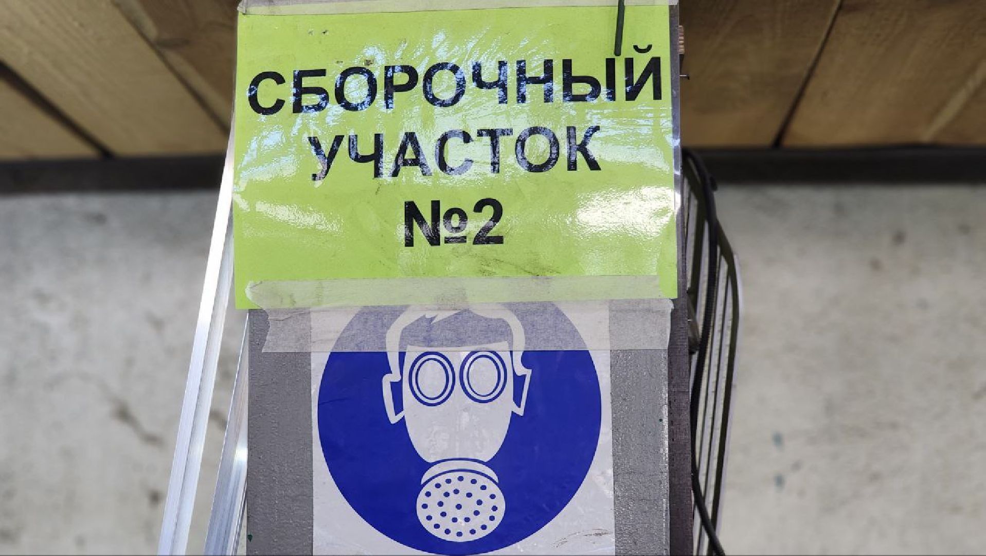 Дмитров, Конкордия, Электрокар