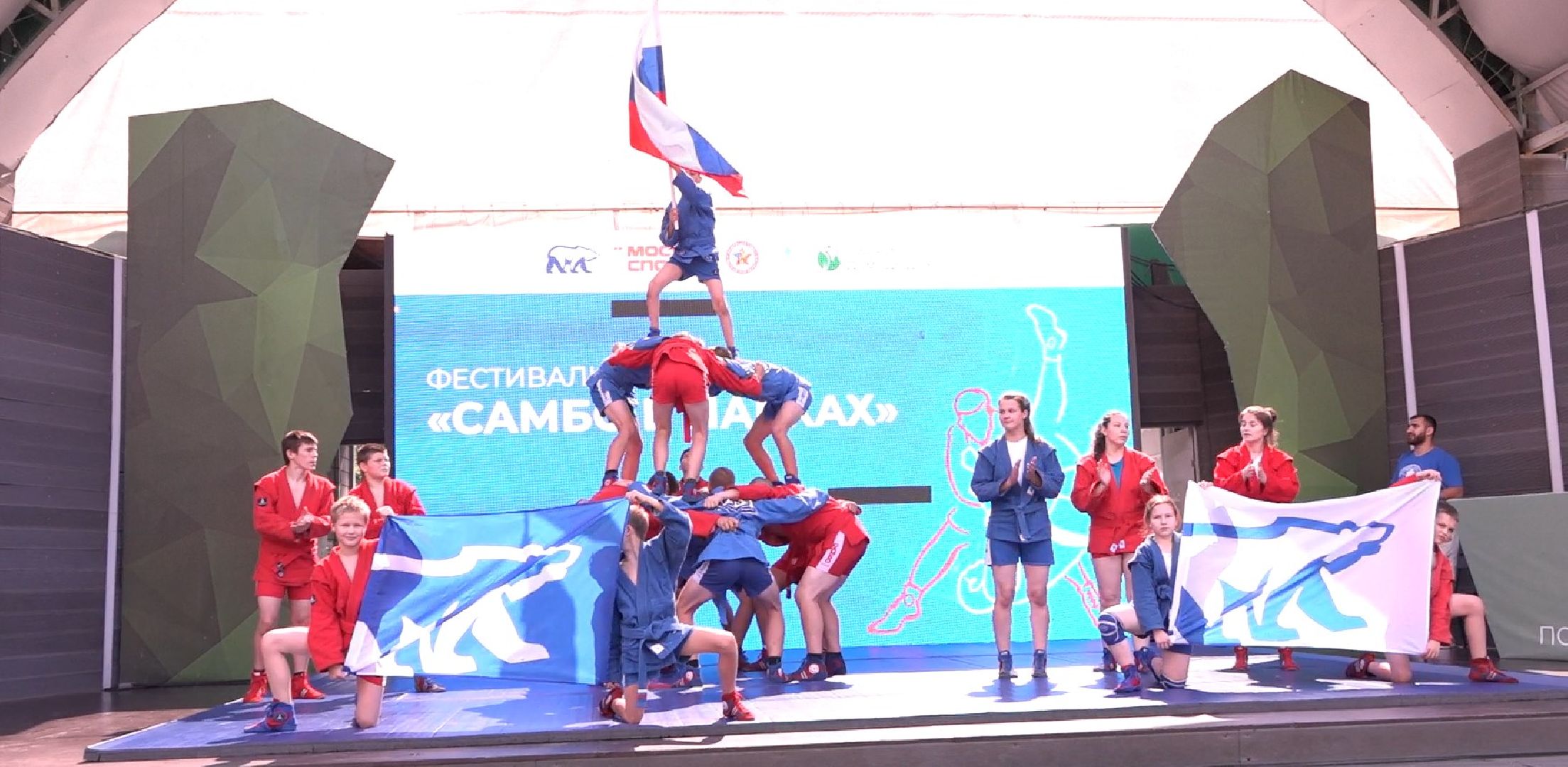 Самбо в парках, Домодедово