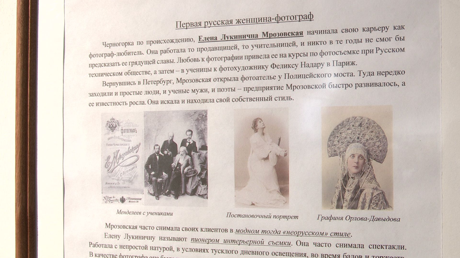 Реутов, выставка, музей, культура, Лапшины, фотокартины