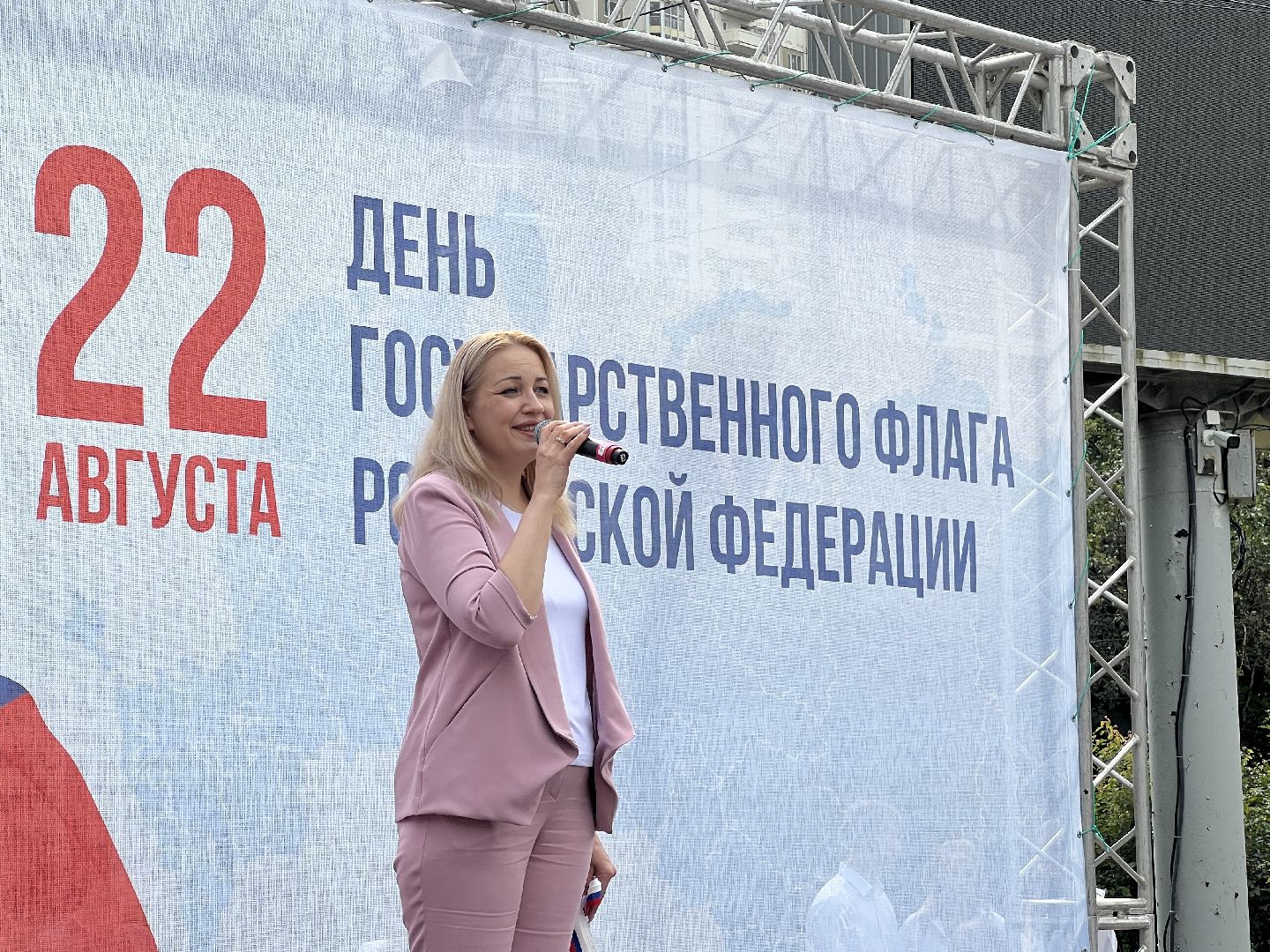 Химки, праздник, День государственного флага, парк, концерт