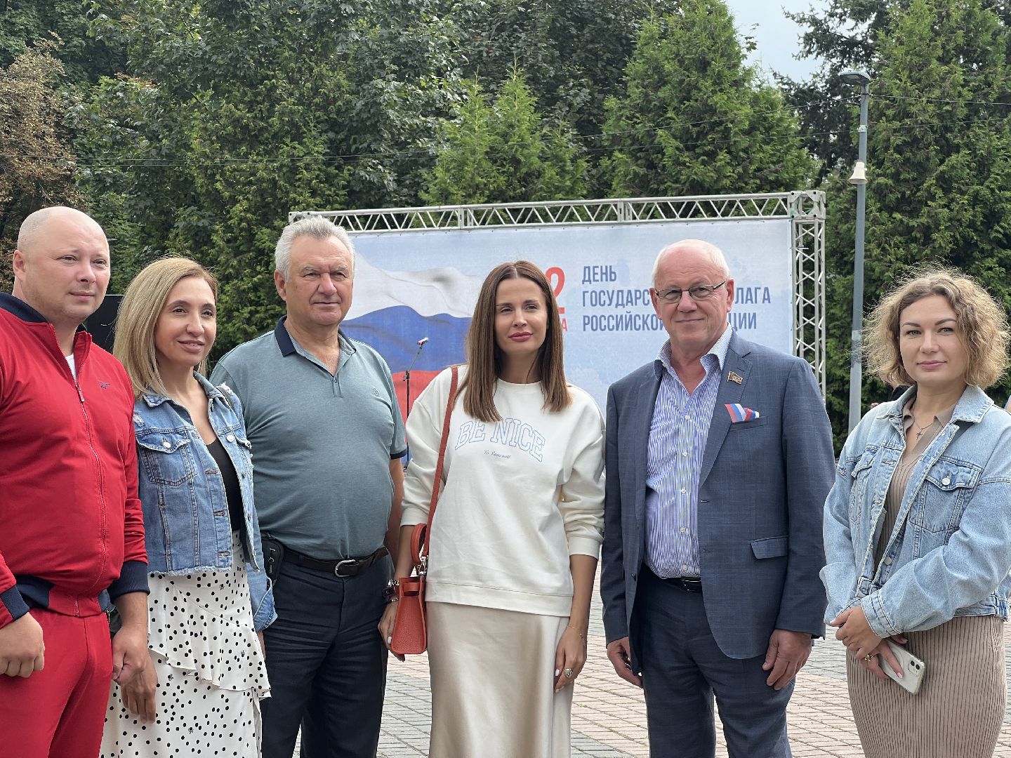 Химки, праздник, День государственного флага, парк, концерт