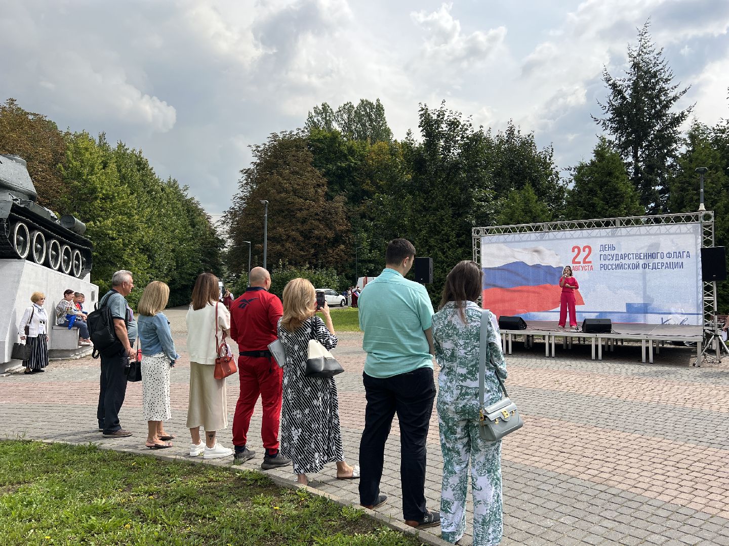 Химки, праздник, День государственного флага, парк, концерт