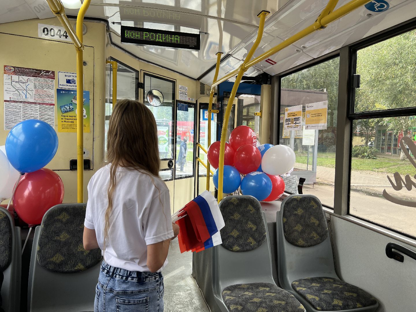 Химки, транспорт, троллейбус, химкиэлектротранс, День государственного флага