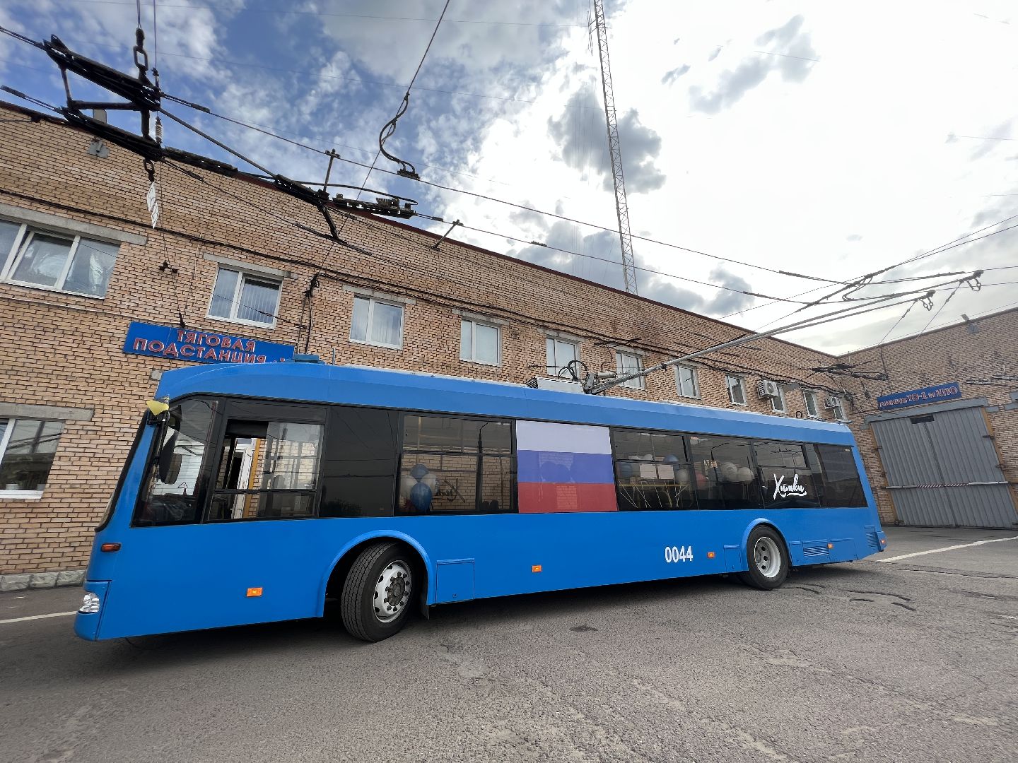 Химки, транспорт, троллейбус, химкиэлектротранс, День государственного флага