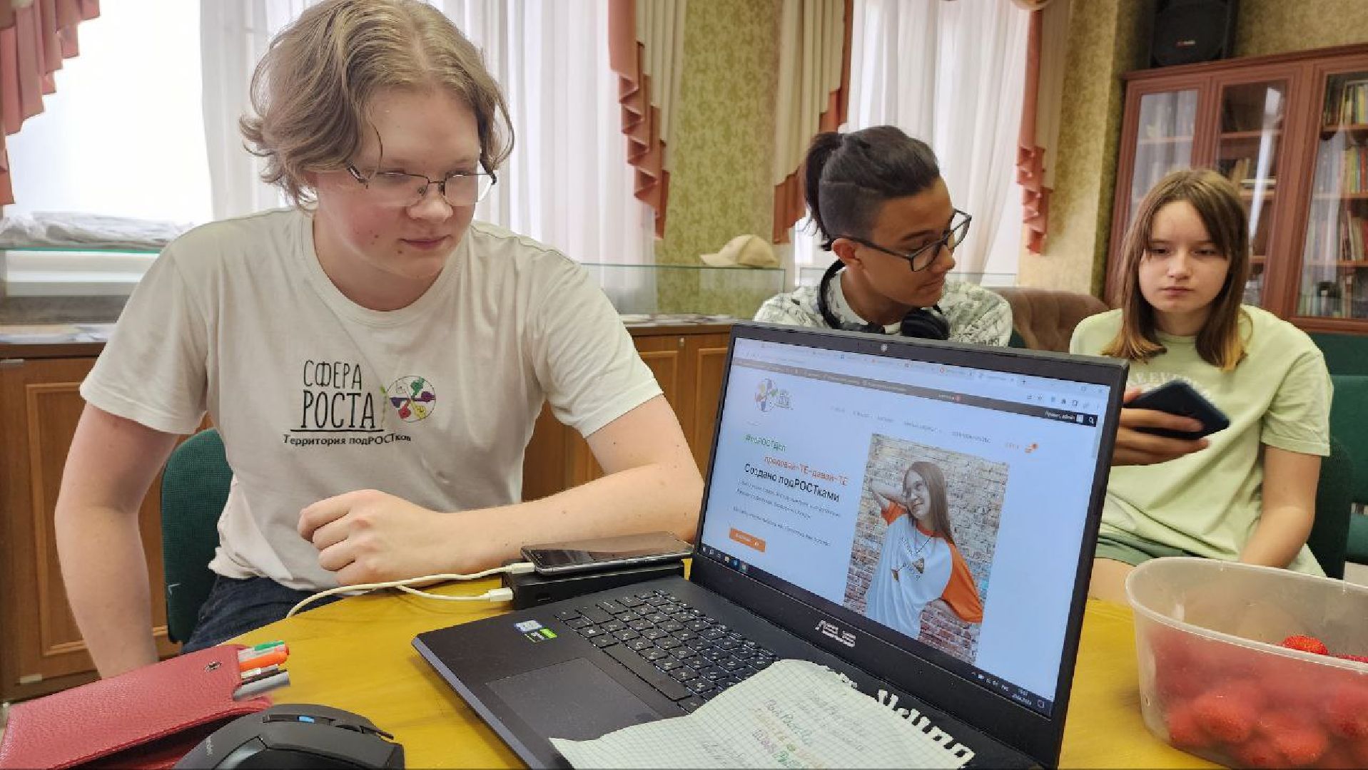 Дмитров, Сфера роста, Бизнес-тренинг