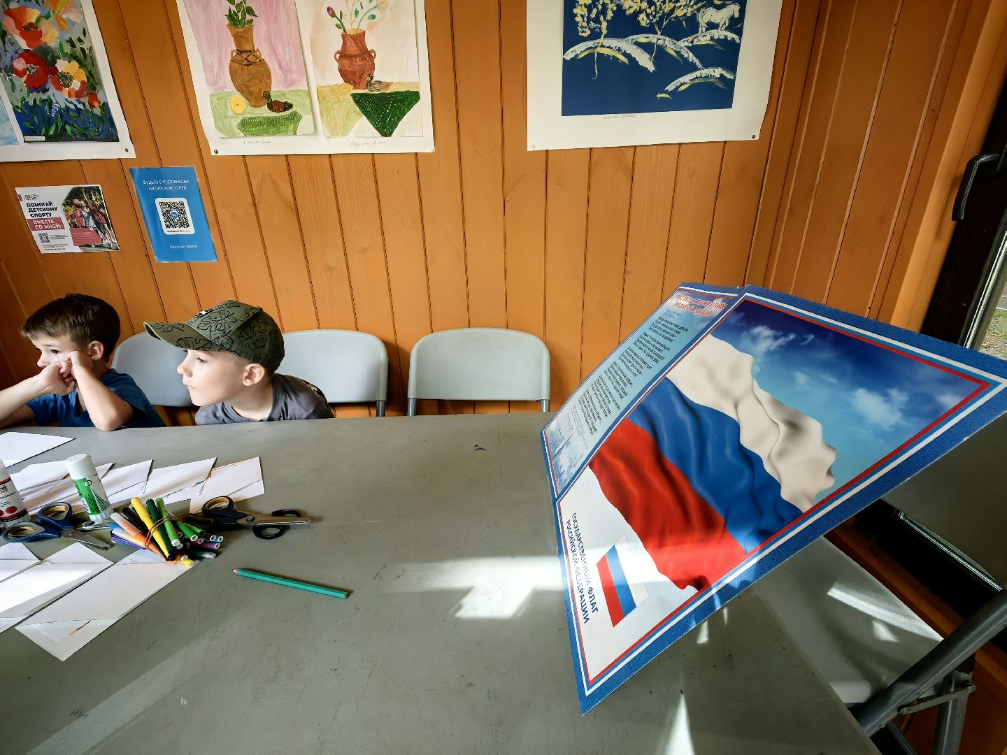 Лекторий, флаг, символика, герб, Россия, парк