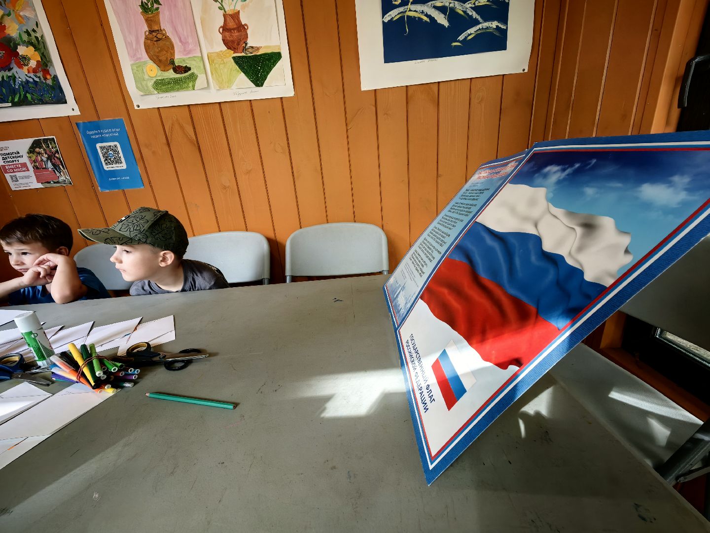 Лекторий, флаг, символика, герб, Россия, парк