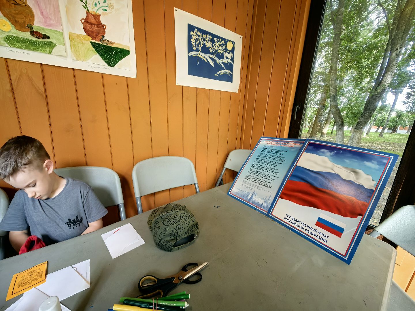 Лекторий, флаг, символика, герб, Россия, парк