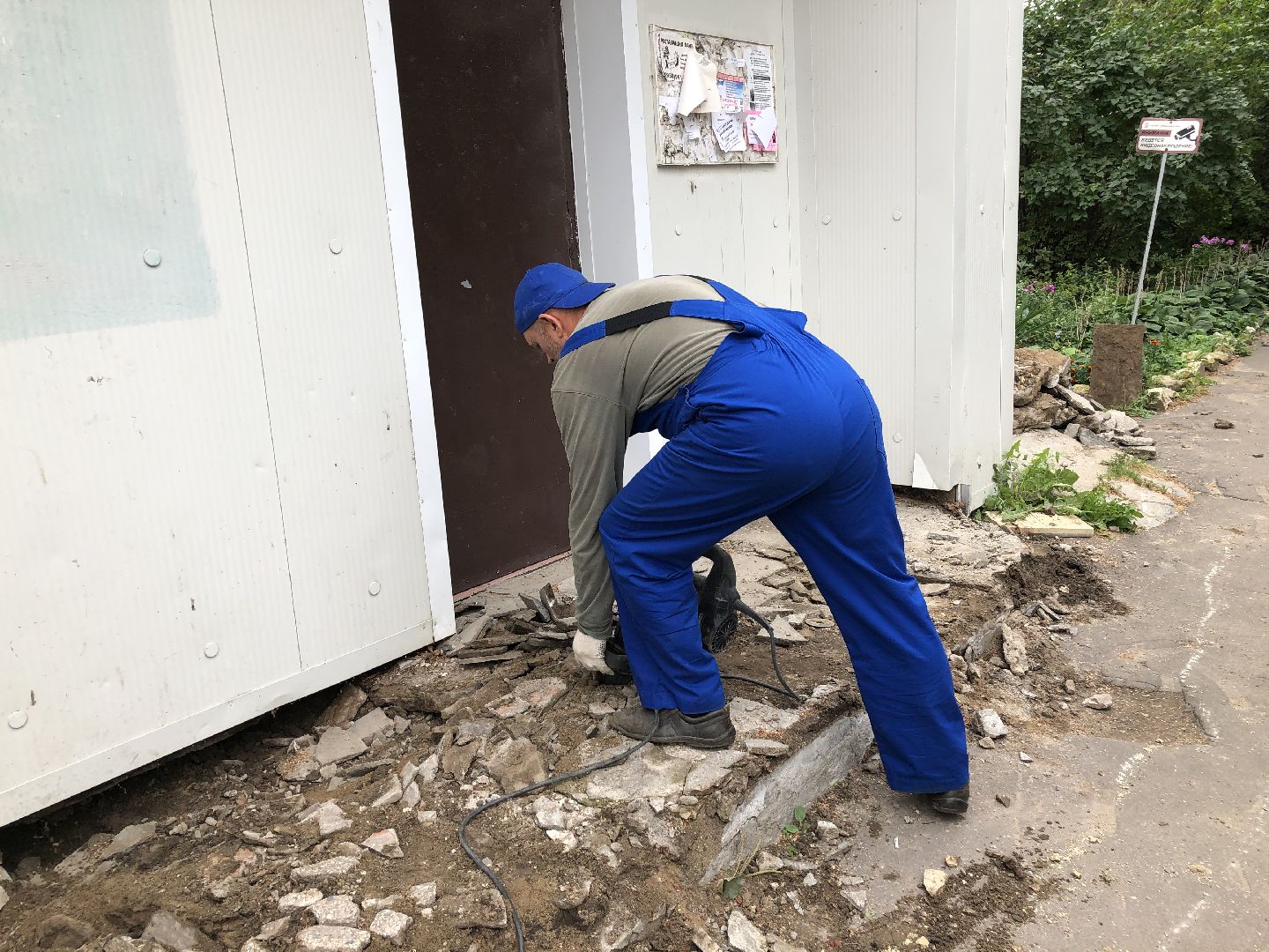 коломна, ремонт, жкх