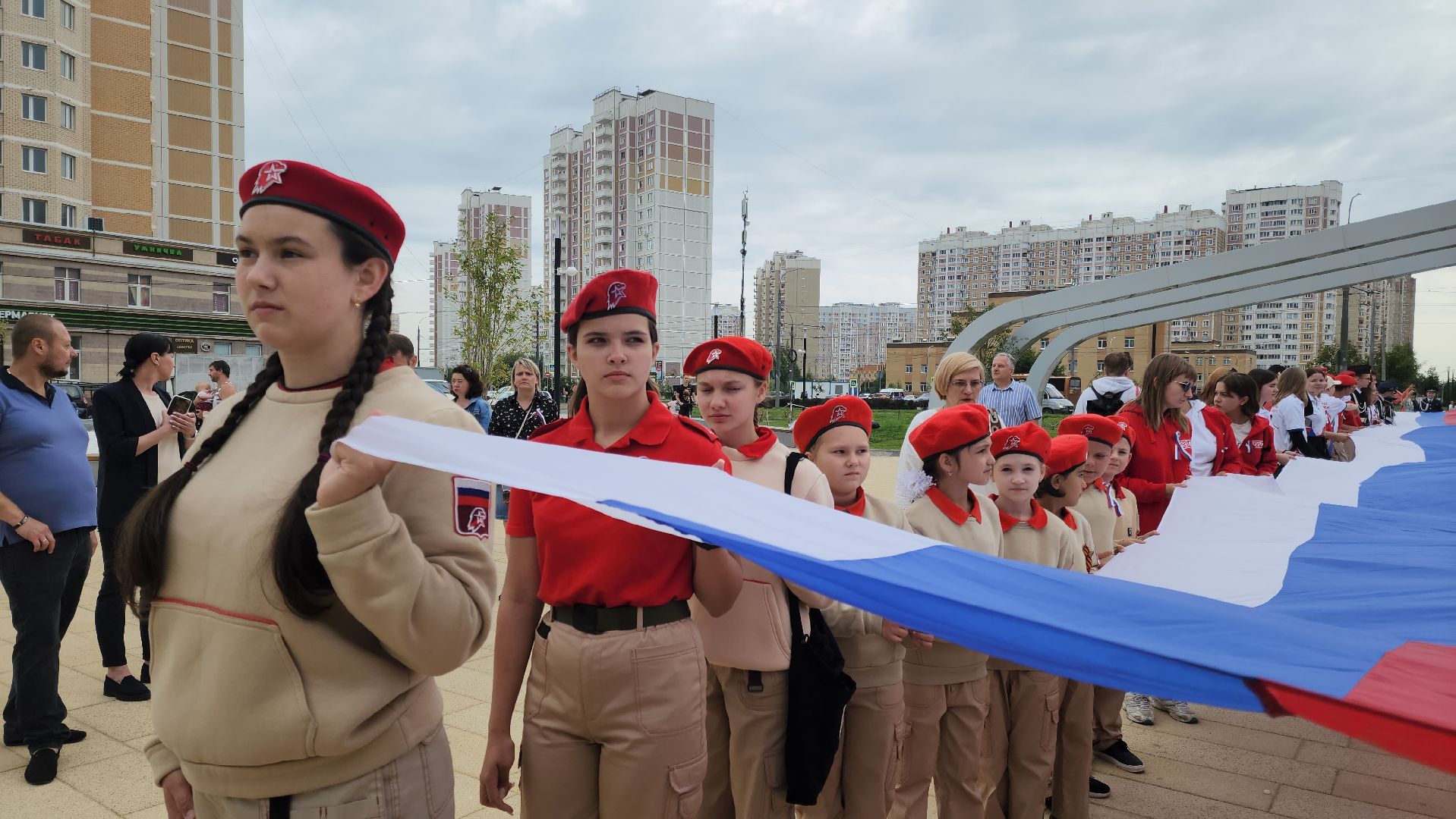 Подольск, флаг РФ, День государственного флага, праздник, акция, патриотизм, молодежь,