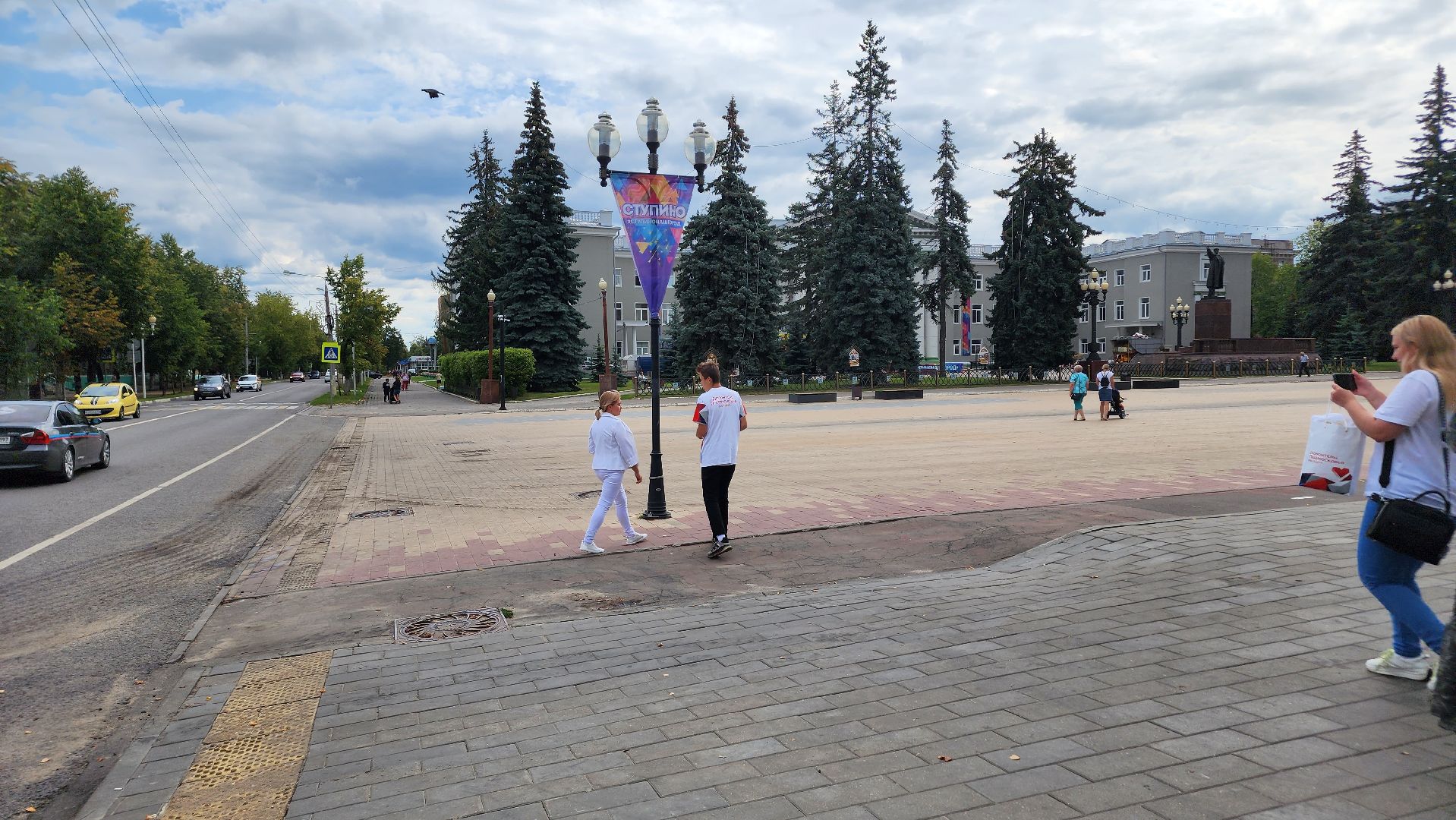 Ступино, день флага россии, молодежь ступино