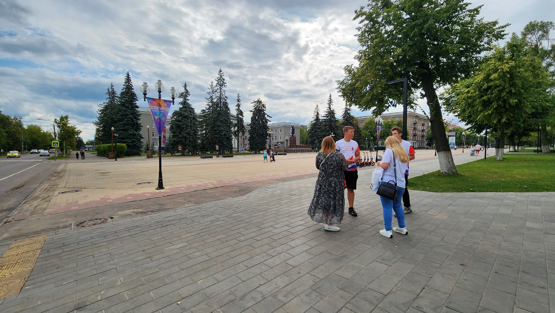 Ступино, день флага россии, молодежь ступино