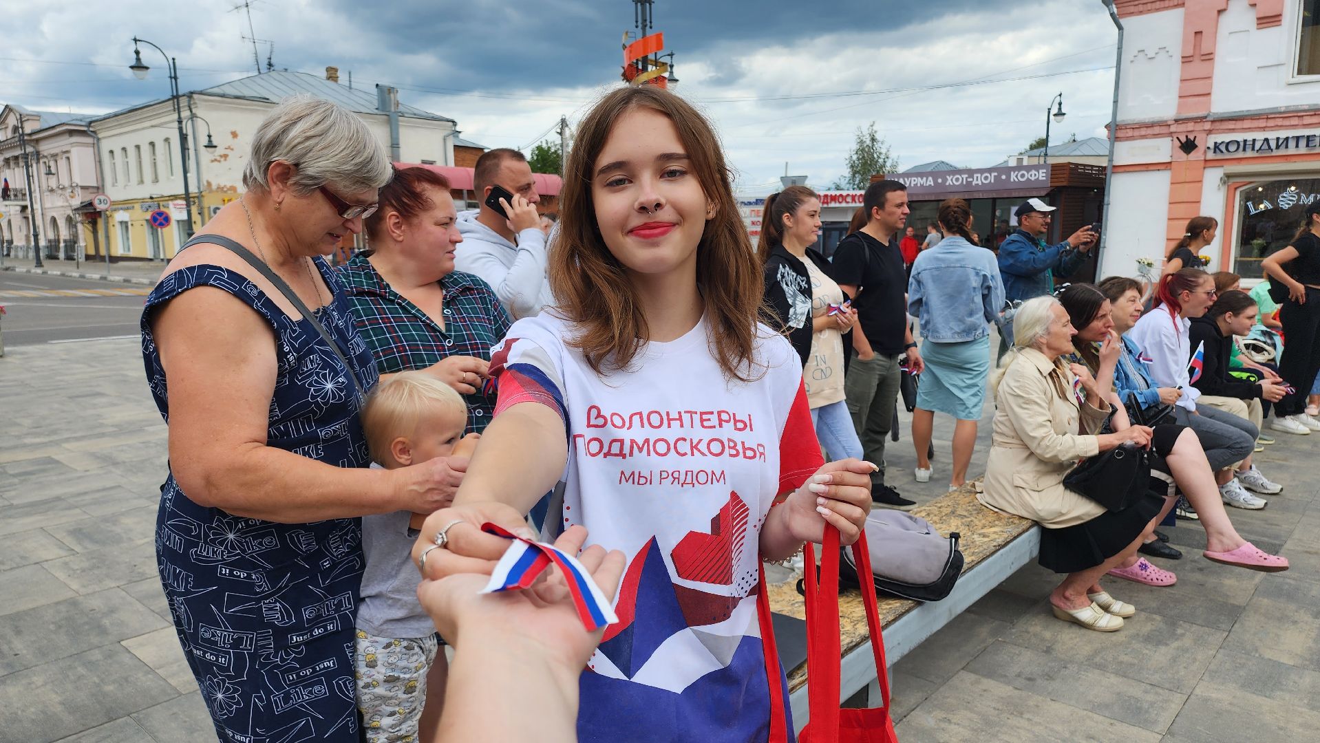 Егорьевск, молодежь, флаг, акция, триколор