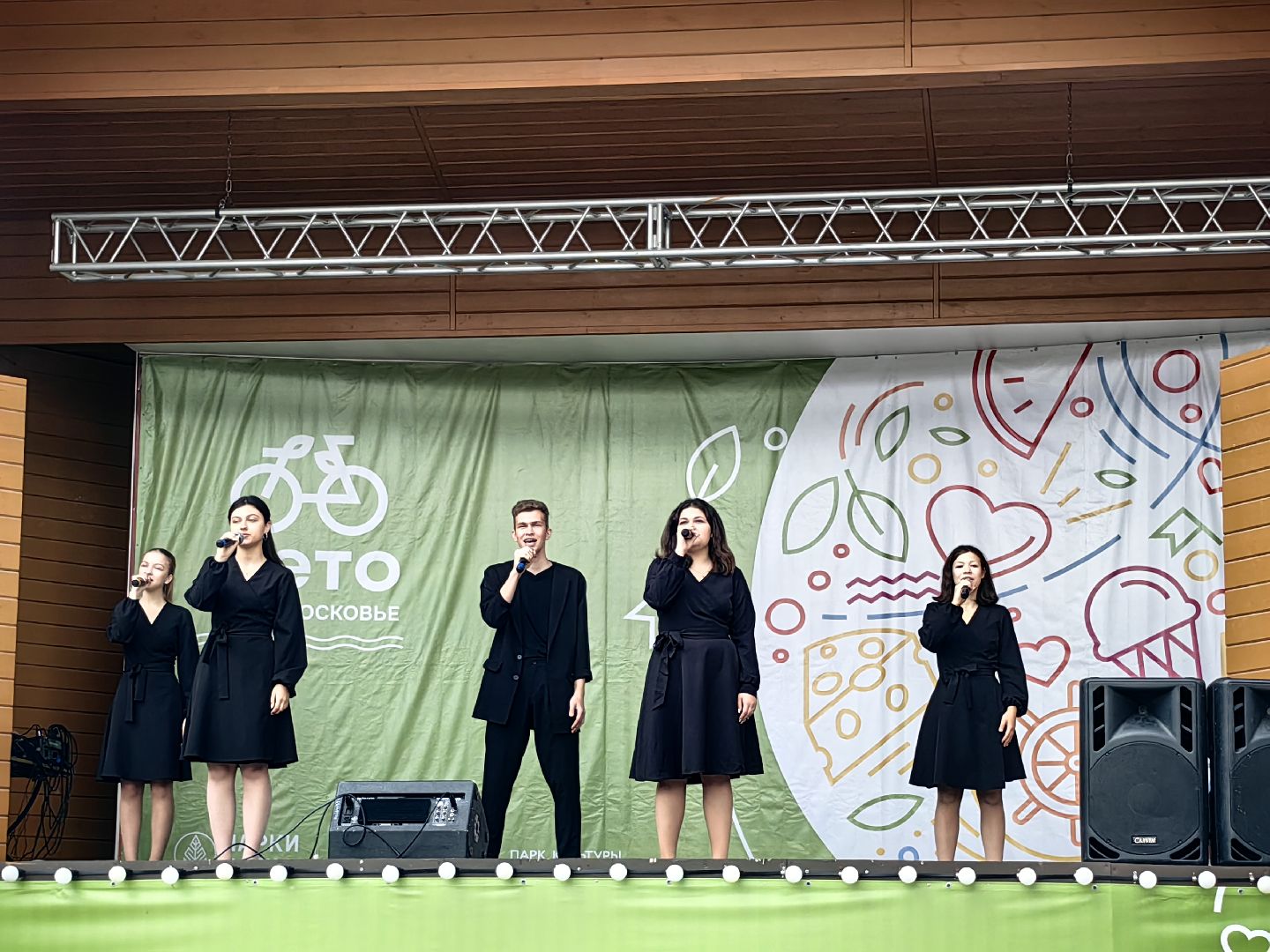 Праздник, парк, День Государственного флага, духовность, вера