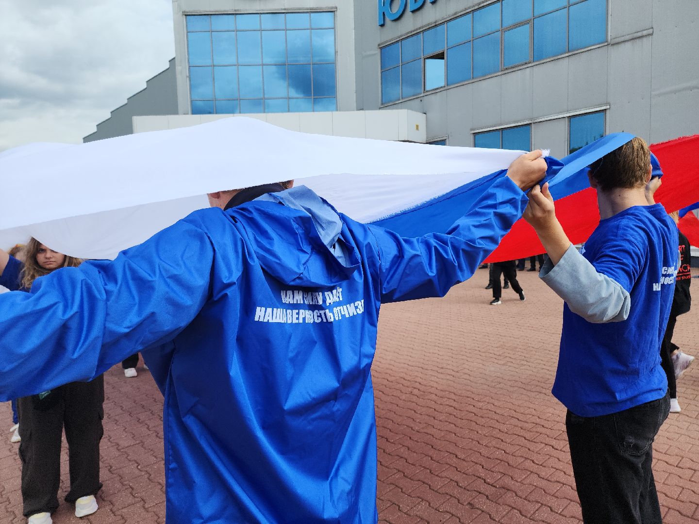 Кашира, волонтёры, день государственного флага россии, акция, флешмоб, триколор