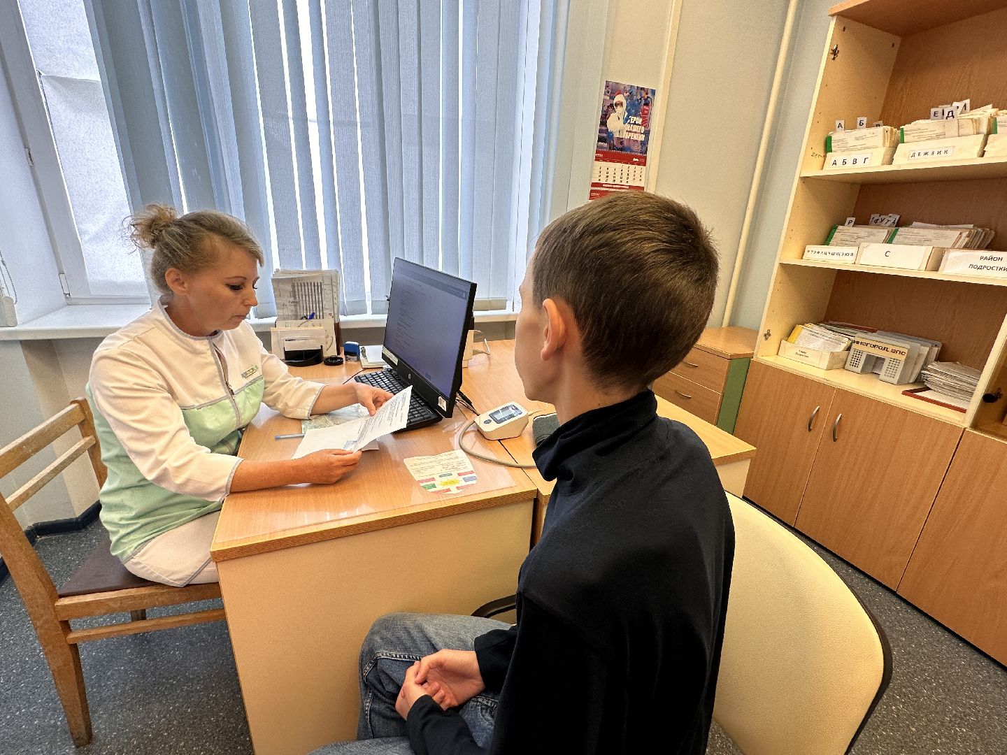 Одинцово, Сердце, Кардиология, Медицина, Подмосковья