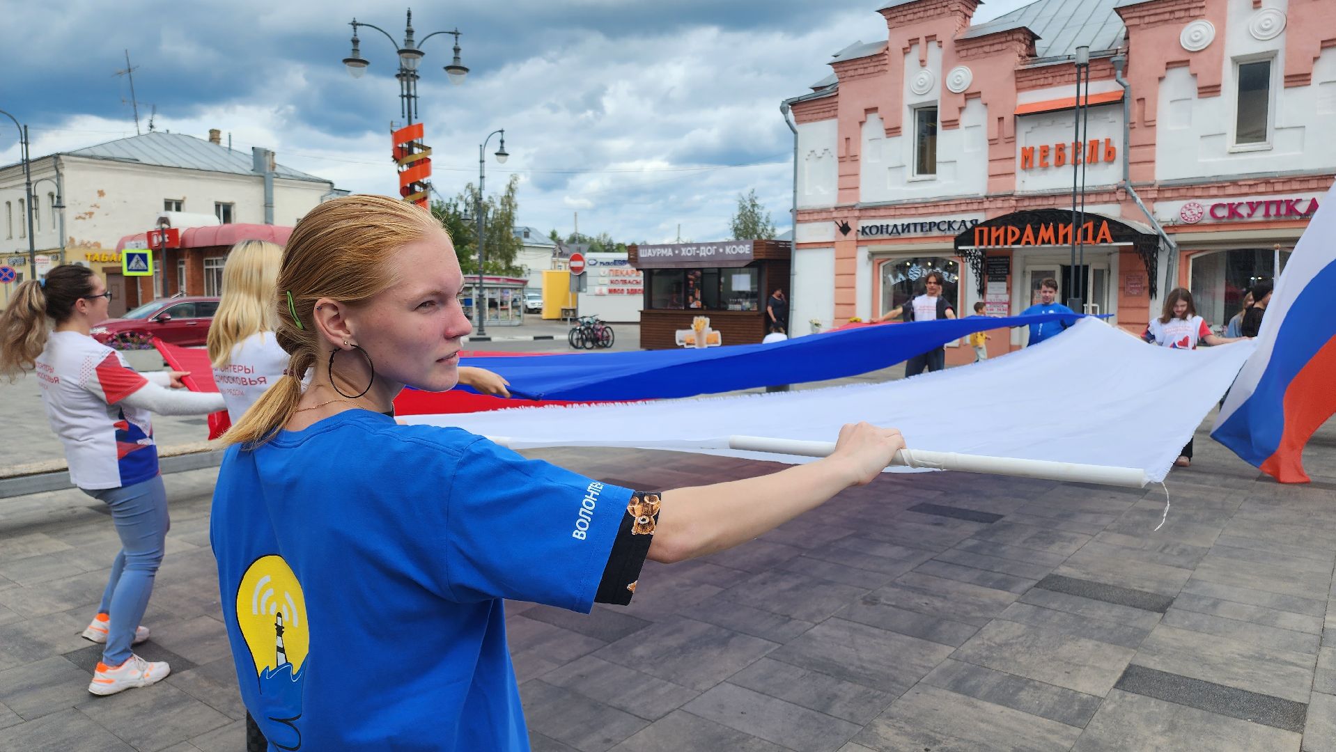 Егорьевск, молодежь, флаг, россия, патриотизм, акция