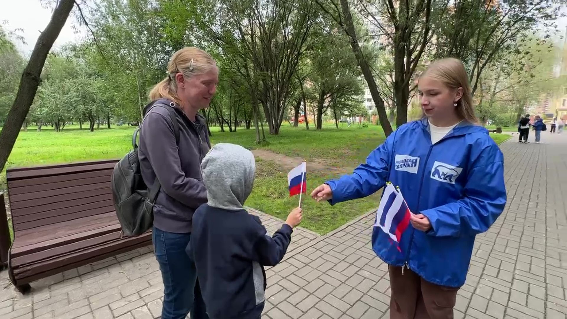 Реутов, День флага, триколор, ленты