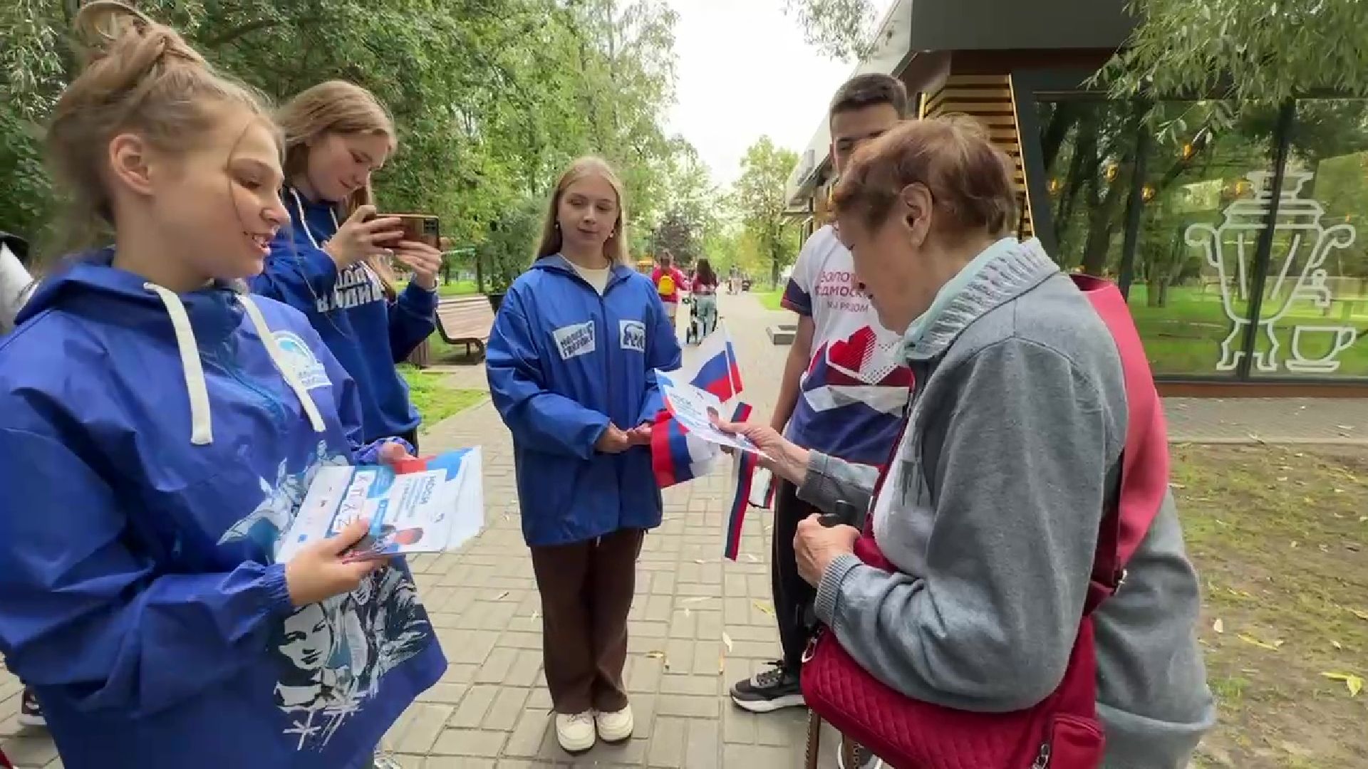 Реутов, День флага, триколор, ленты