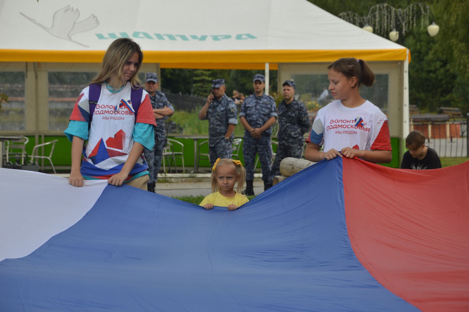 Шатура, День флага, парк, флешмоб, триколор