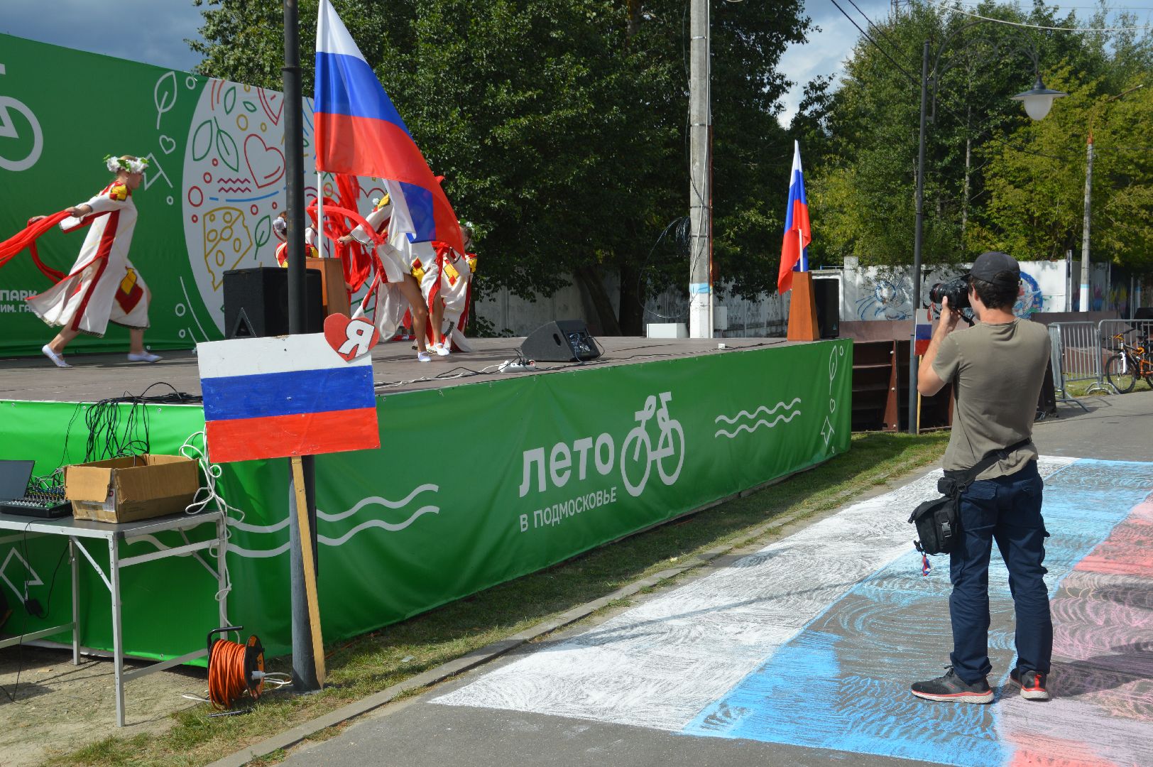 Шатура, День флага, парк, флешмоб, триколор