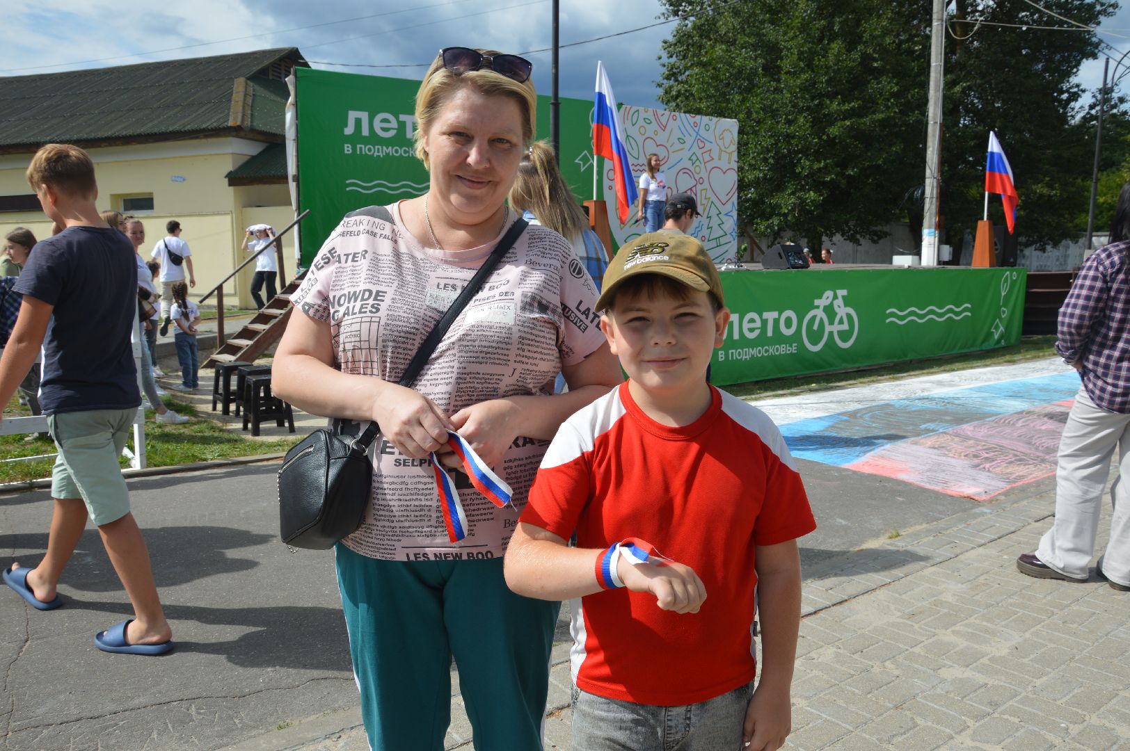 Шатура, День флага, парк, флешмоб, триколор