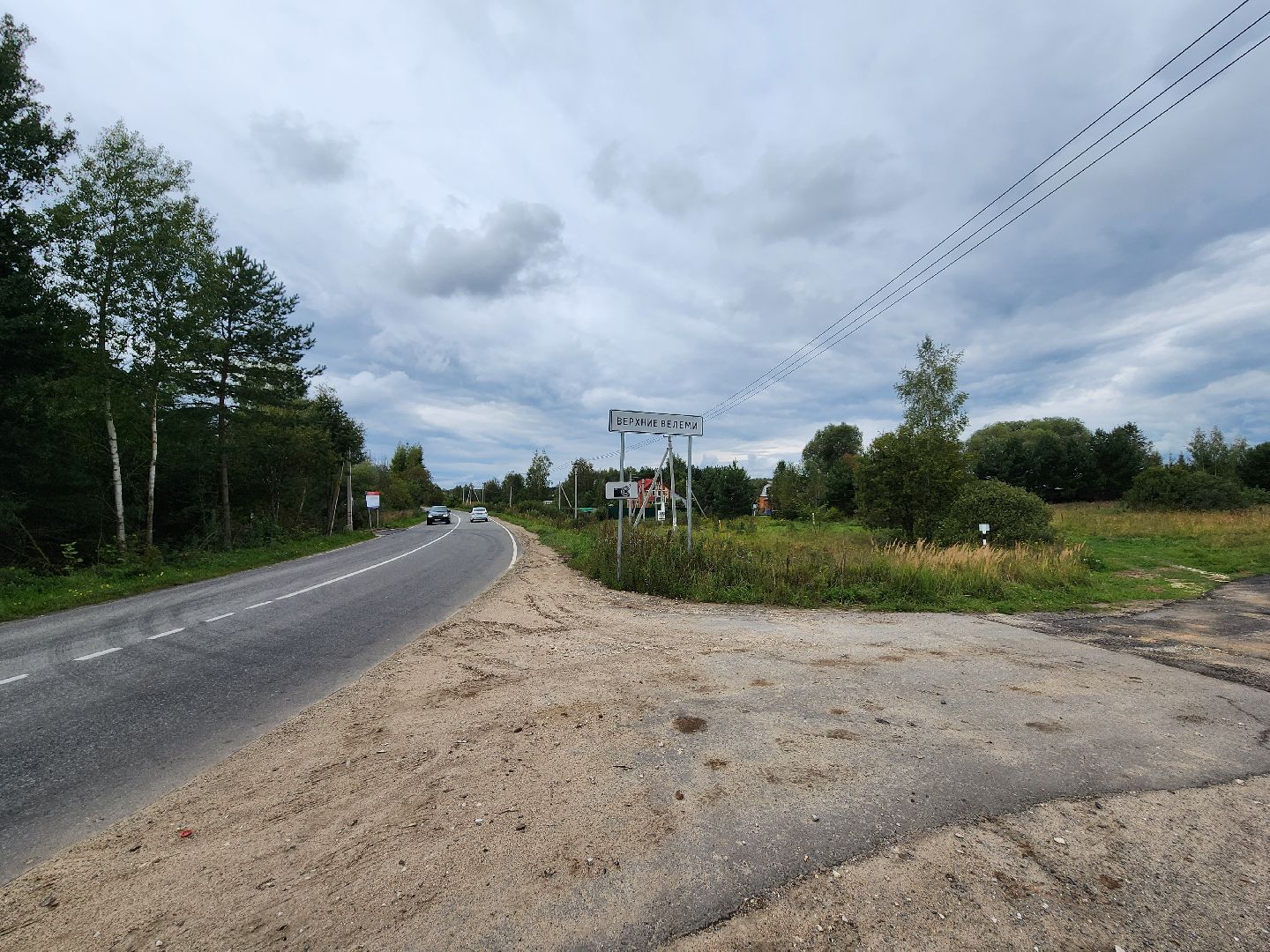 серпухов, верхние велеми, деревня, светлый город, добродел, уличное освещение,