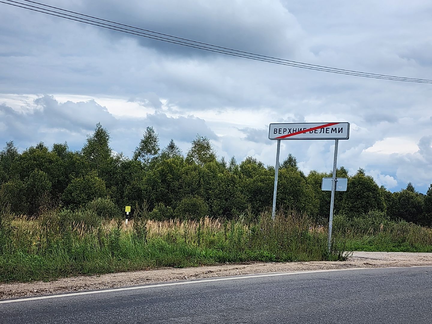 серпухов, верхние велеми, деревня, светлый город, добродел, уличное освещение,